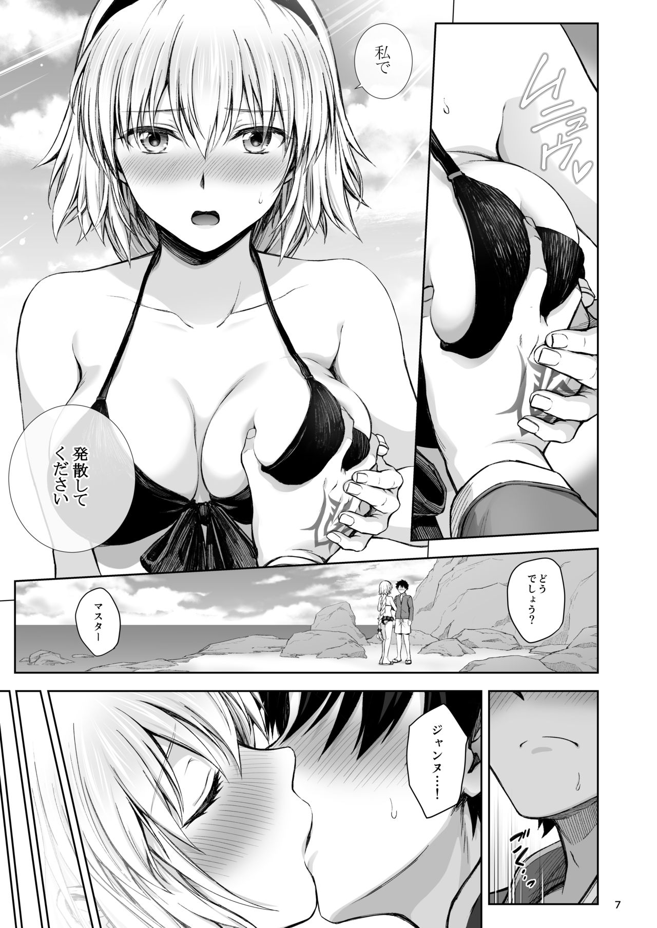 Preview page 7