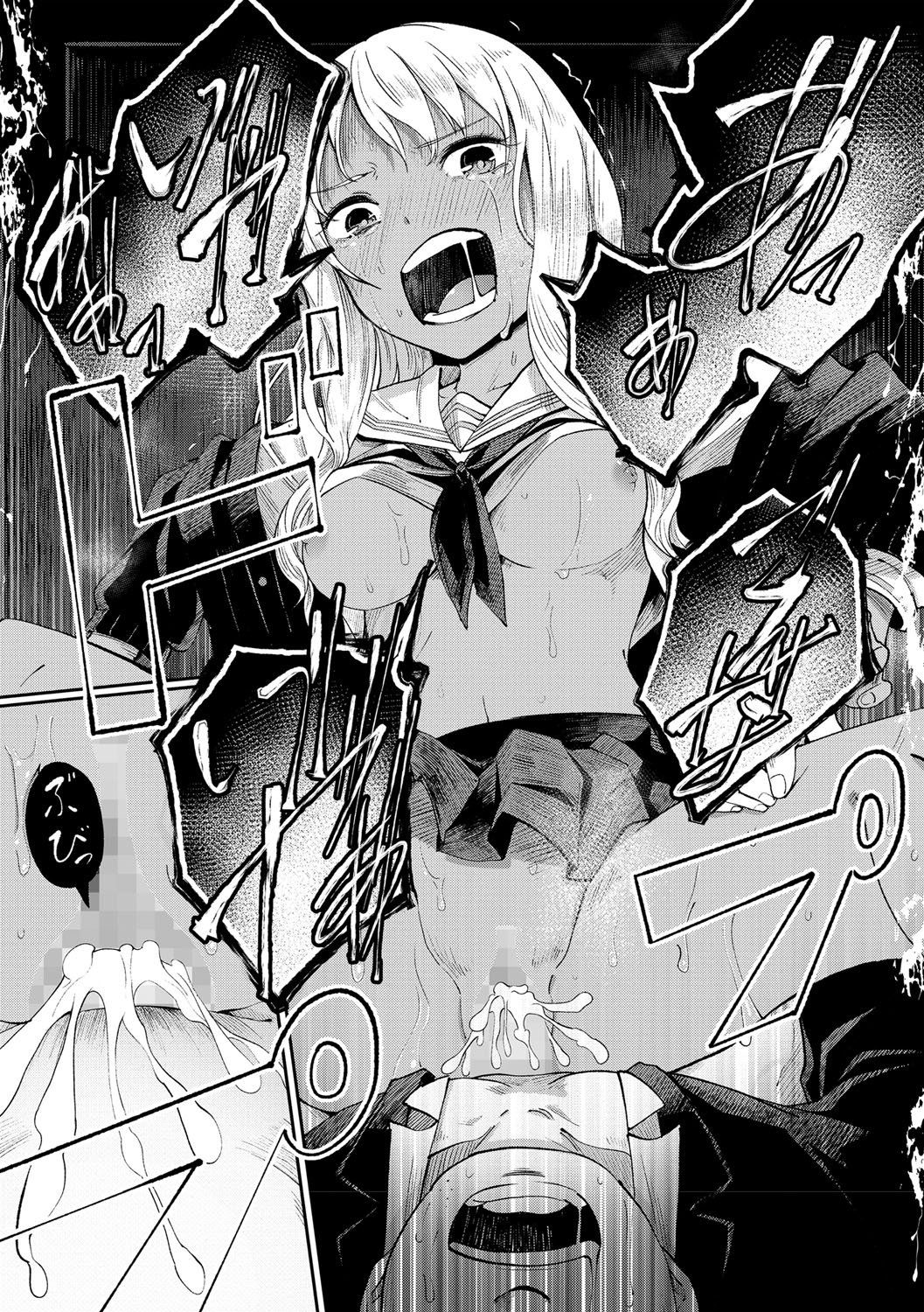 COMIC Masyo 2021-09 - Page 157