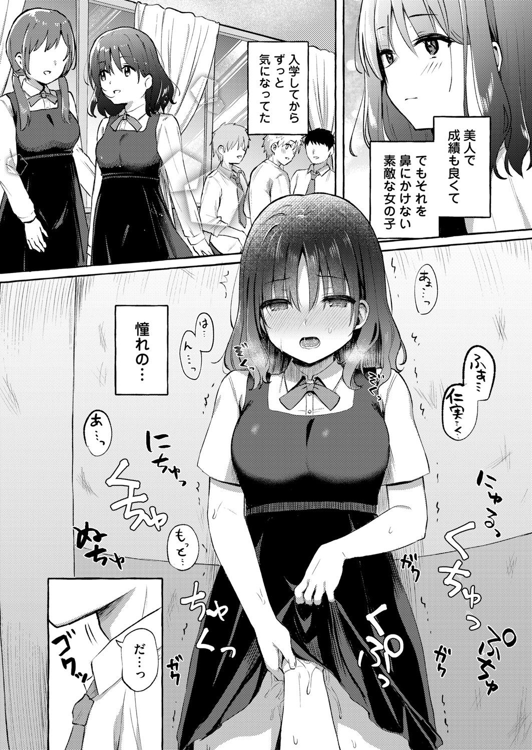 COMIC Magnum Vol. 148 - Page 145
