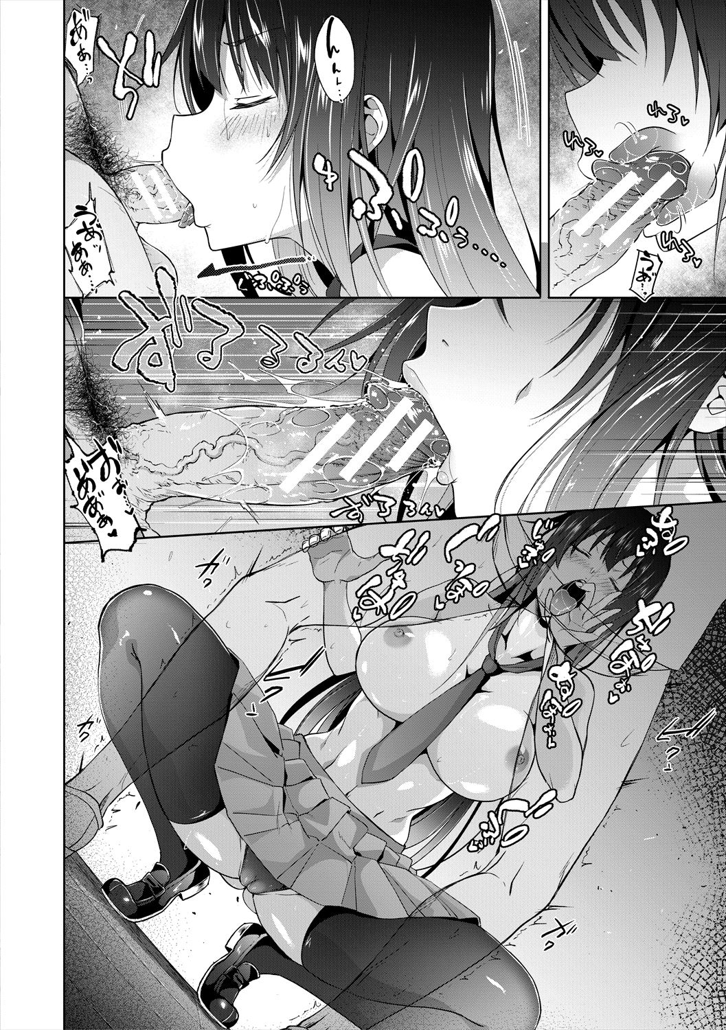 Succubus Appli - Page 56