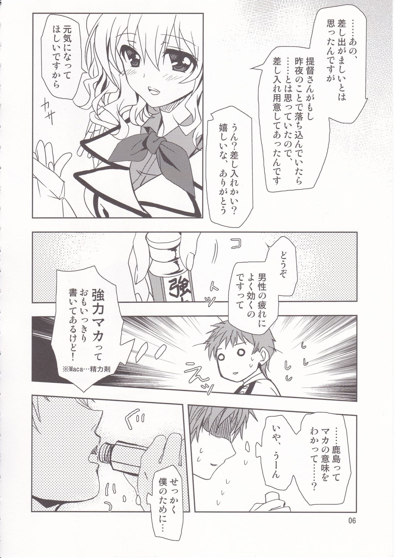 Preview page 5
