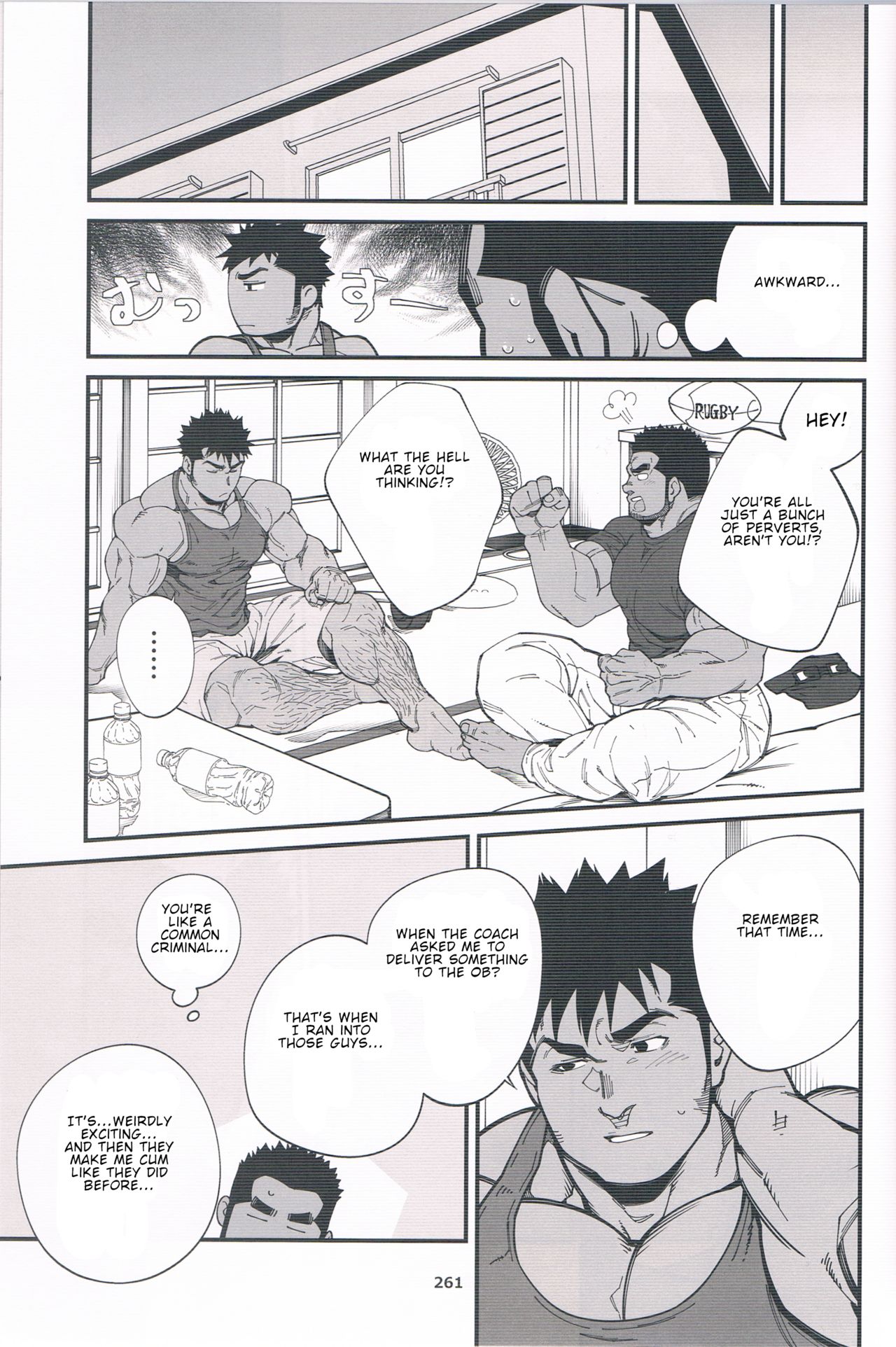 Chikan Densha - Page 17