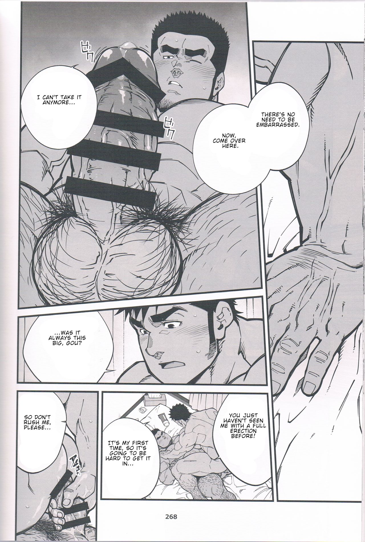 Chikan Densha - Page 24