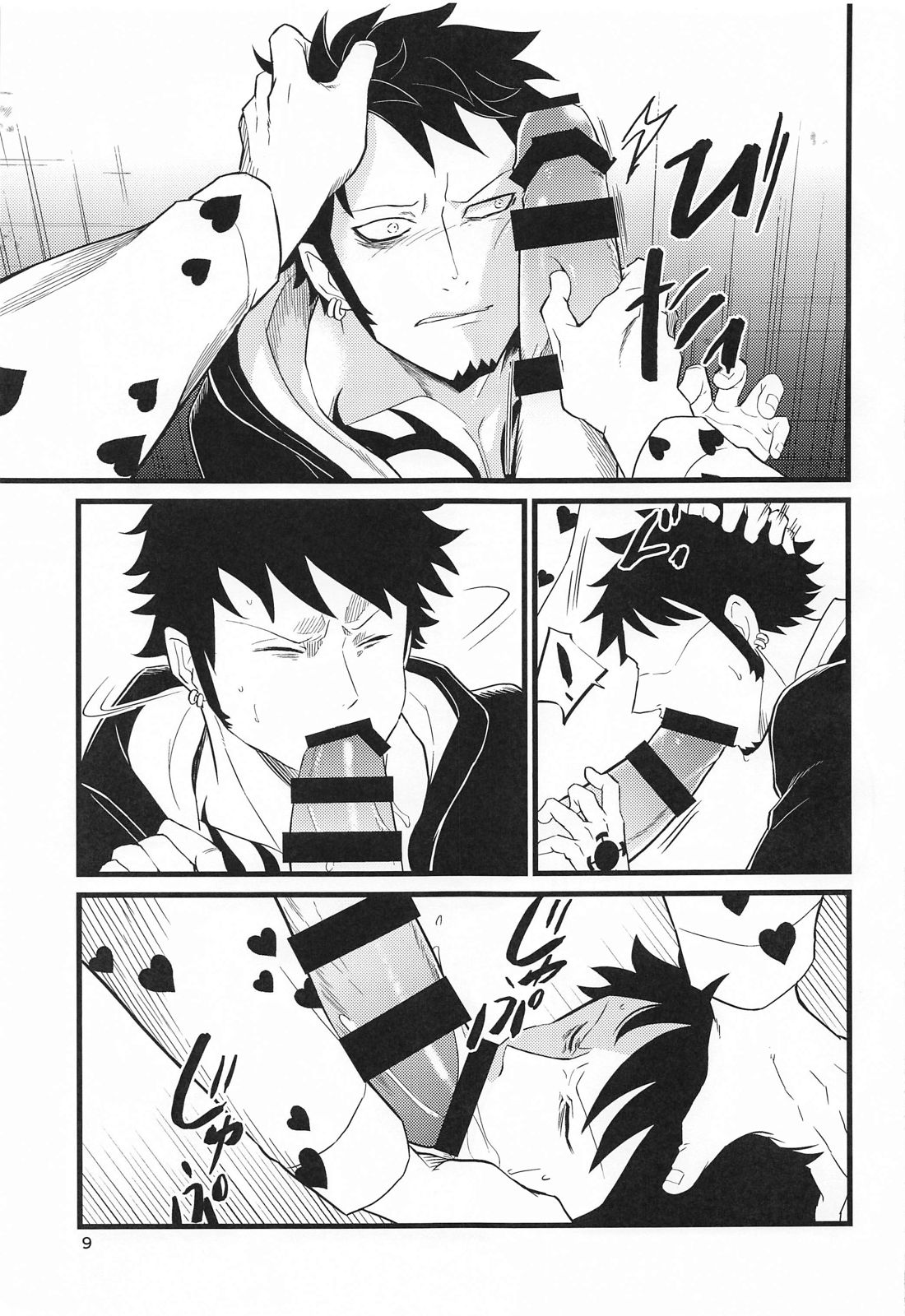 Preview page 8