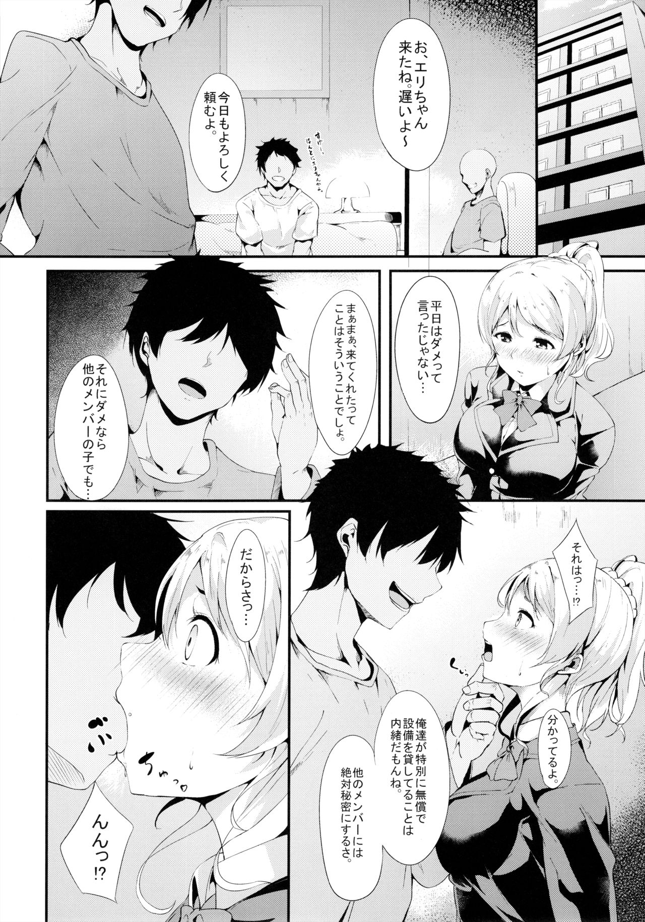 Preview page 5