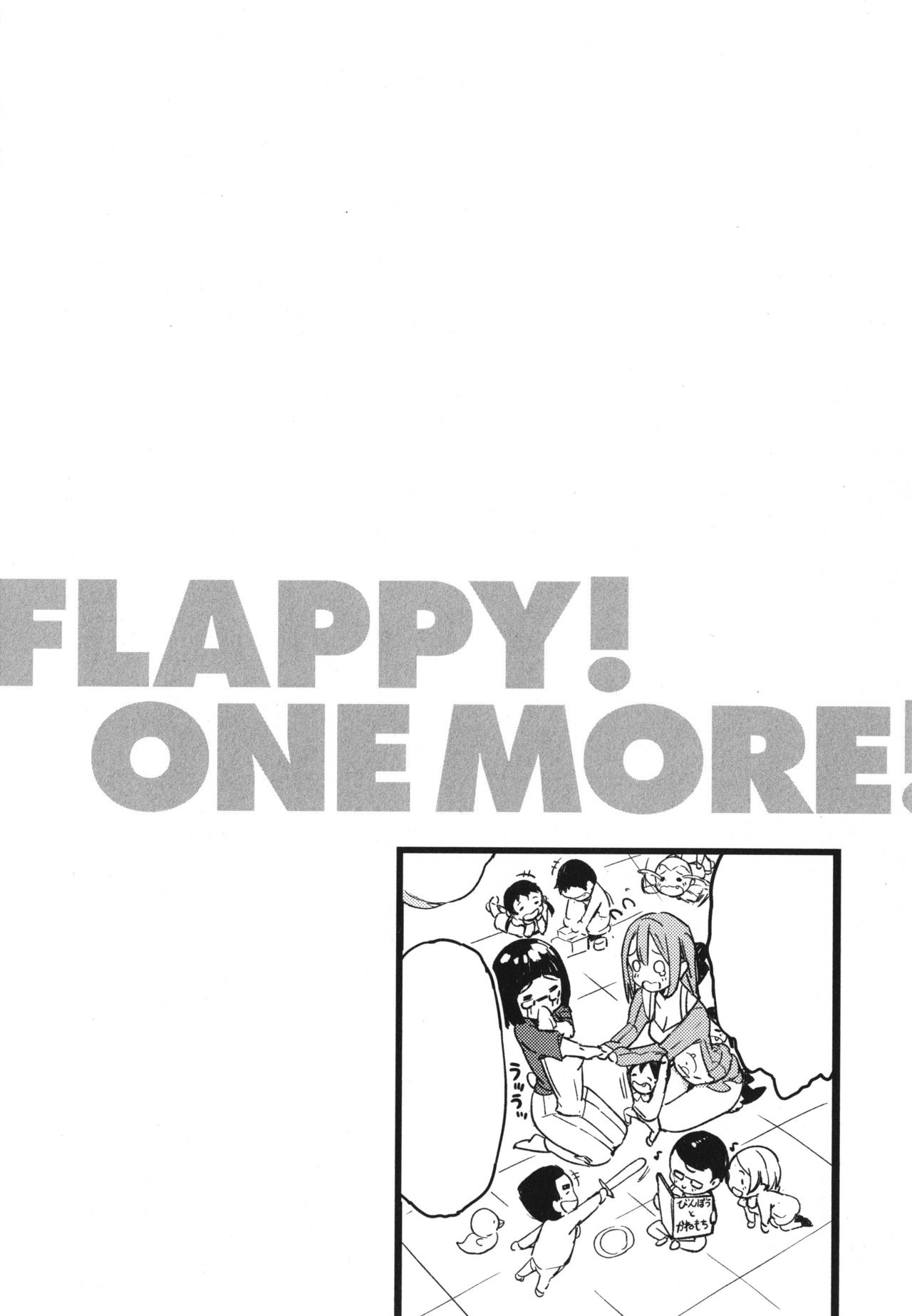 Flappy! One More! - Page 57