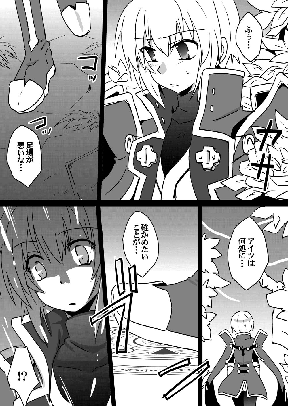 Preview page 4