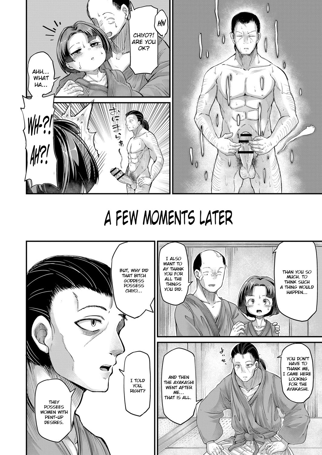 Onimara Ch. 1 Ayakashi Mesuinugami - Page 22