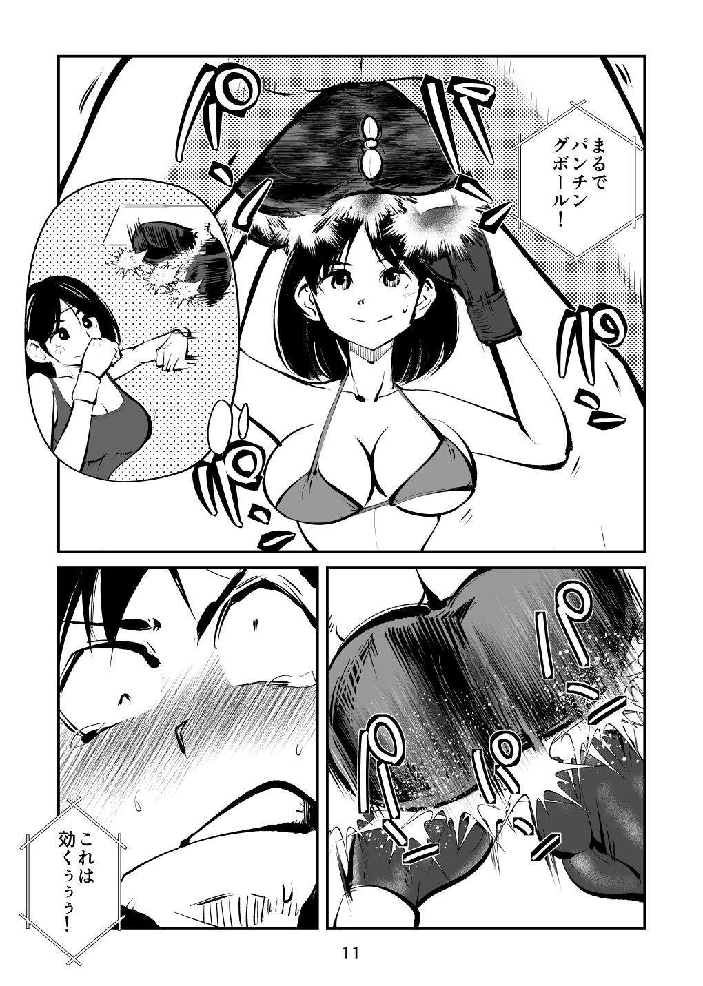Maso Boko Kickboxing - Page 11