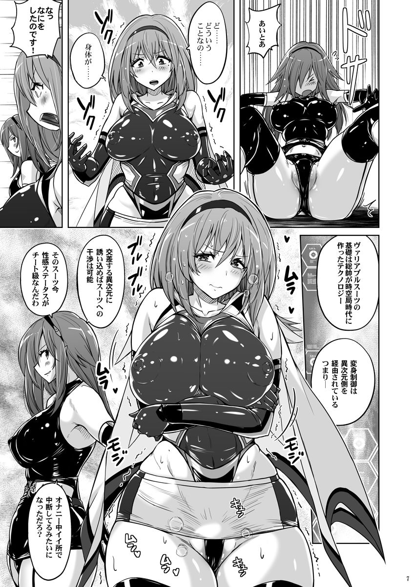 Preview page 6