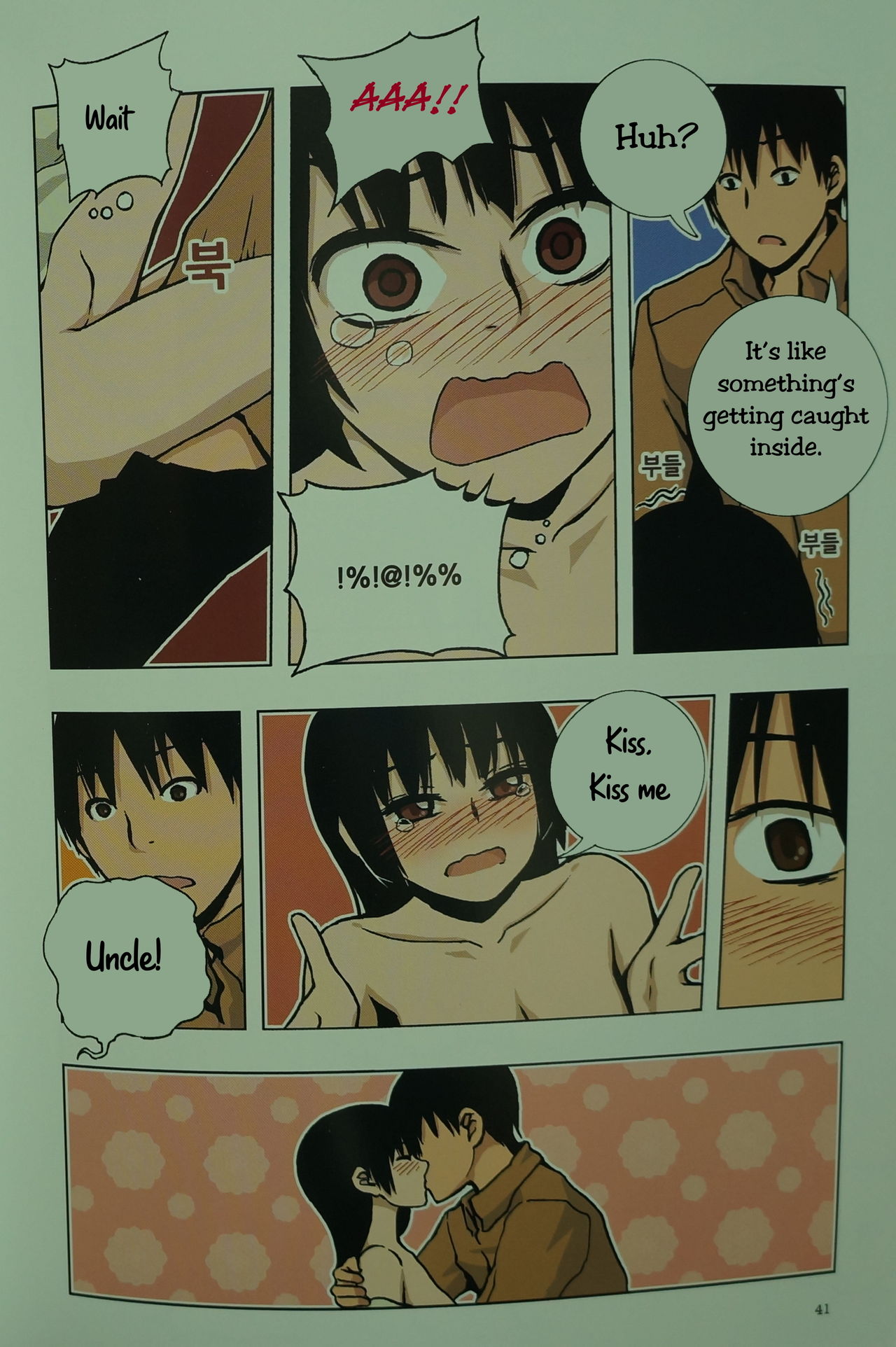Looking For A Father After Story - Page 40