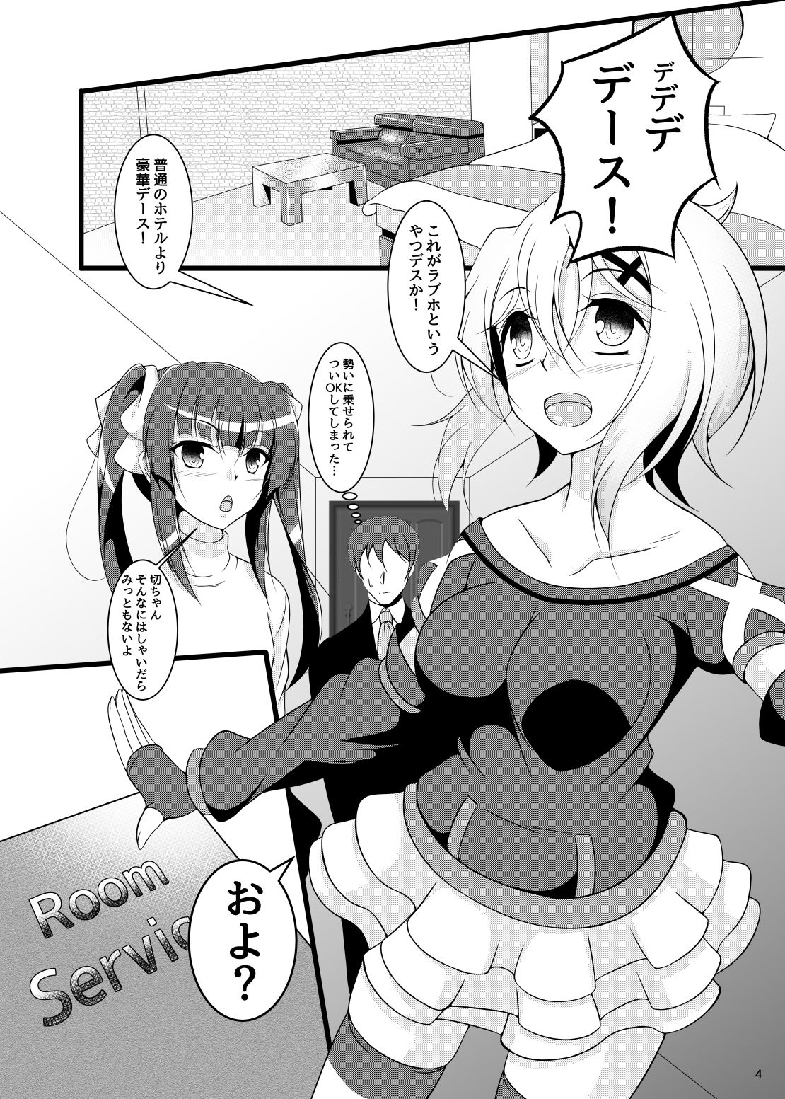 Preview page 3