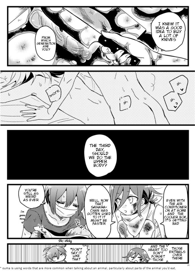 Shiroi Suisou to Akai Kingyo - Page 27