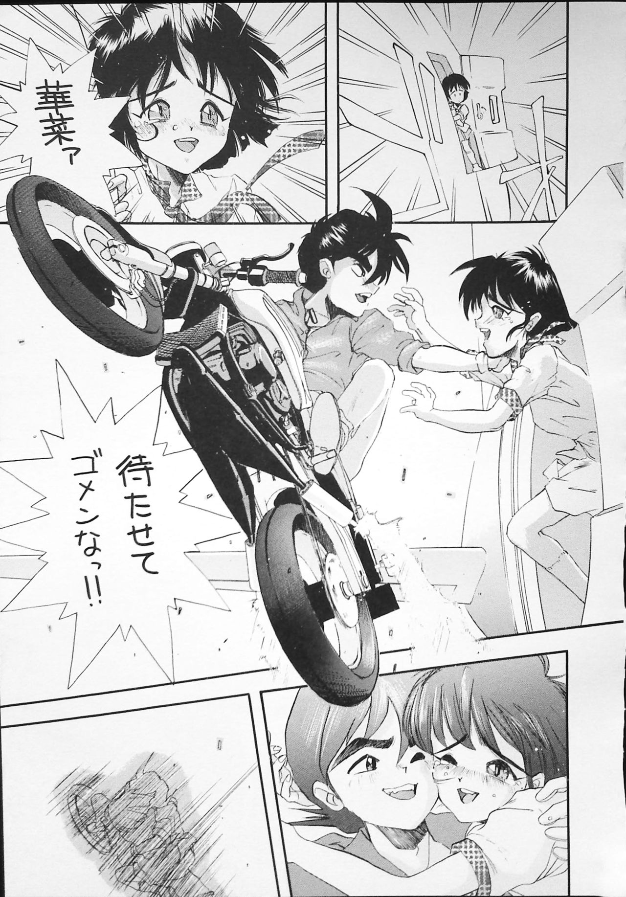 K-1 GRANDPRIX - Page 41