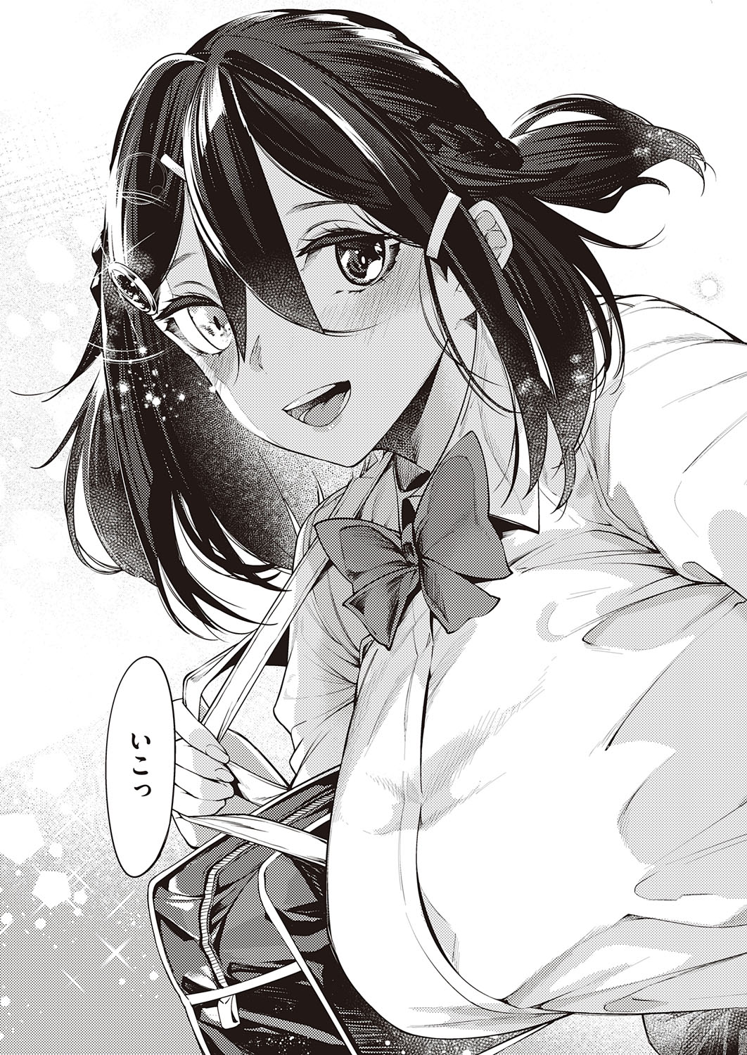 Netsuretsu!? na Hitomi Ch. 1~8 - Page 178