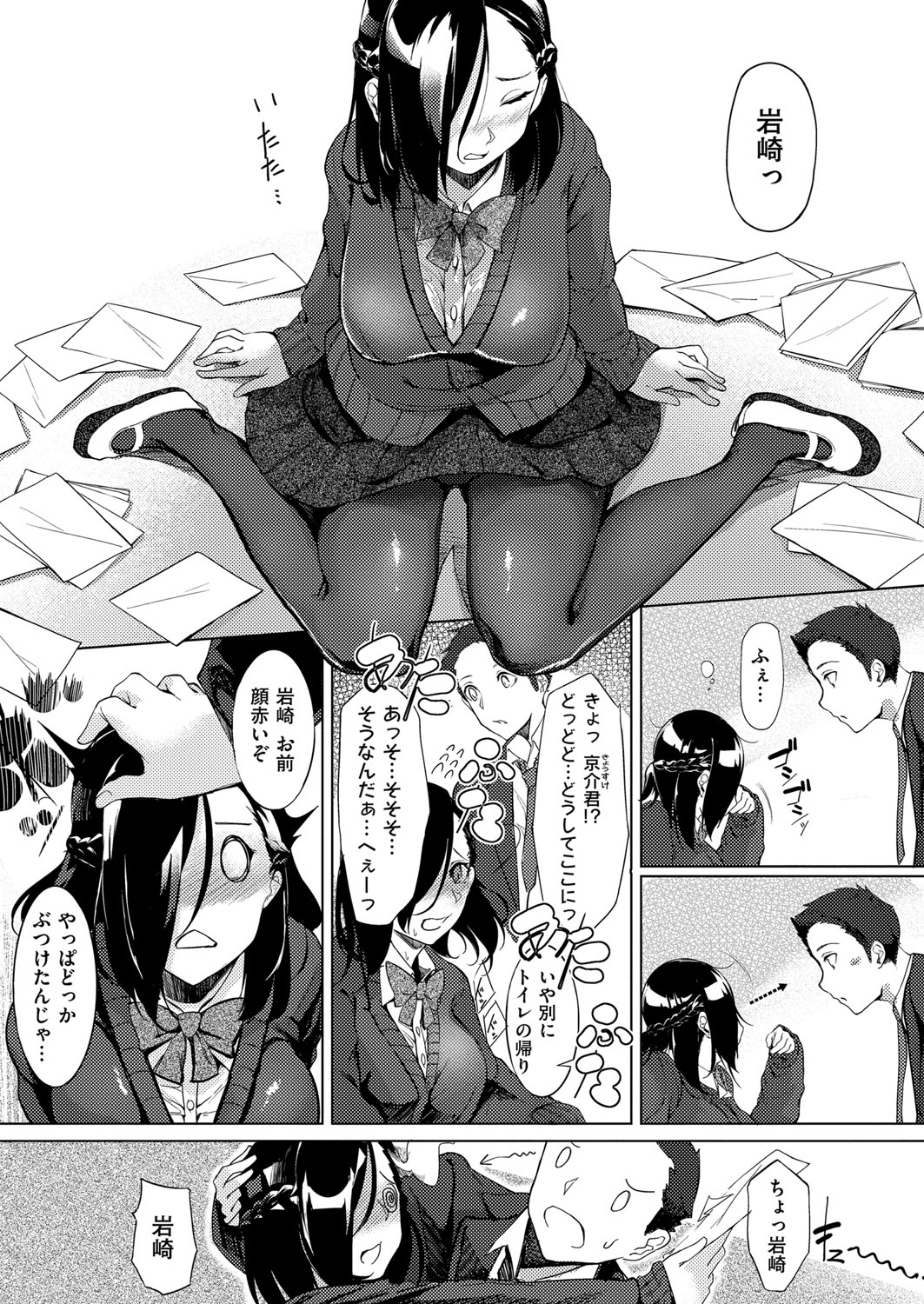 Preview page 7