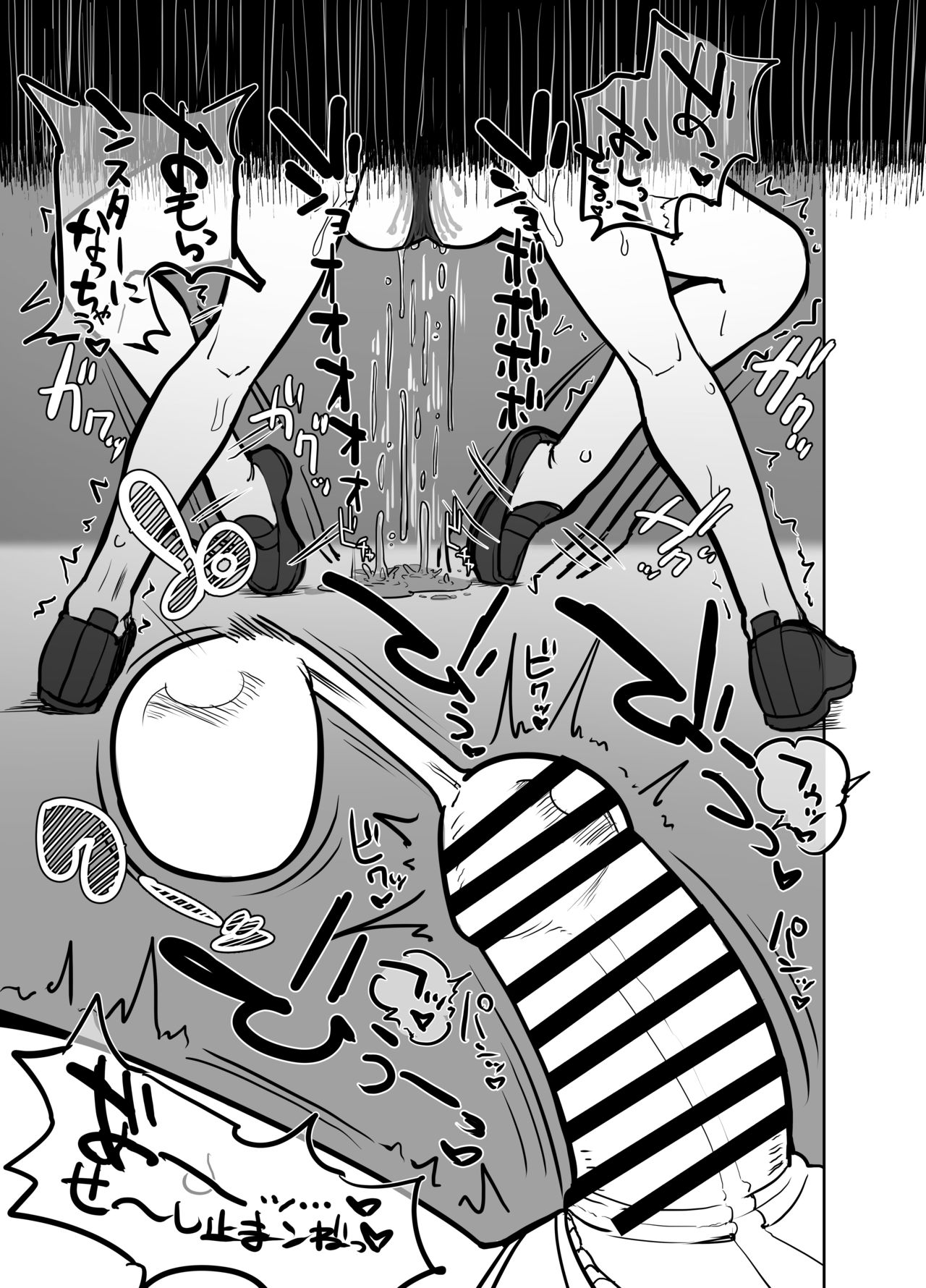 ふたなりシスターの玉揉みセラピー懺悔室 - Page 14