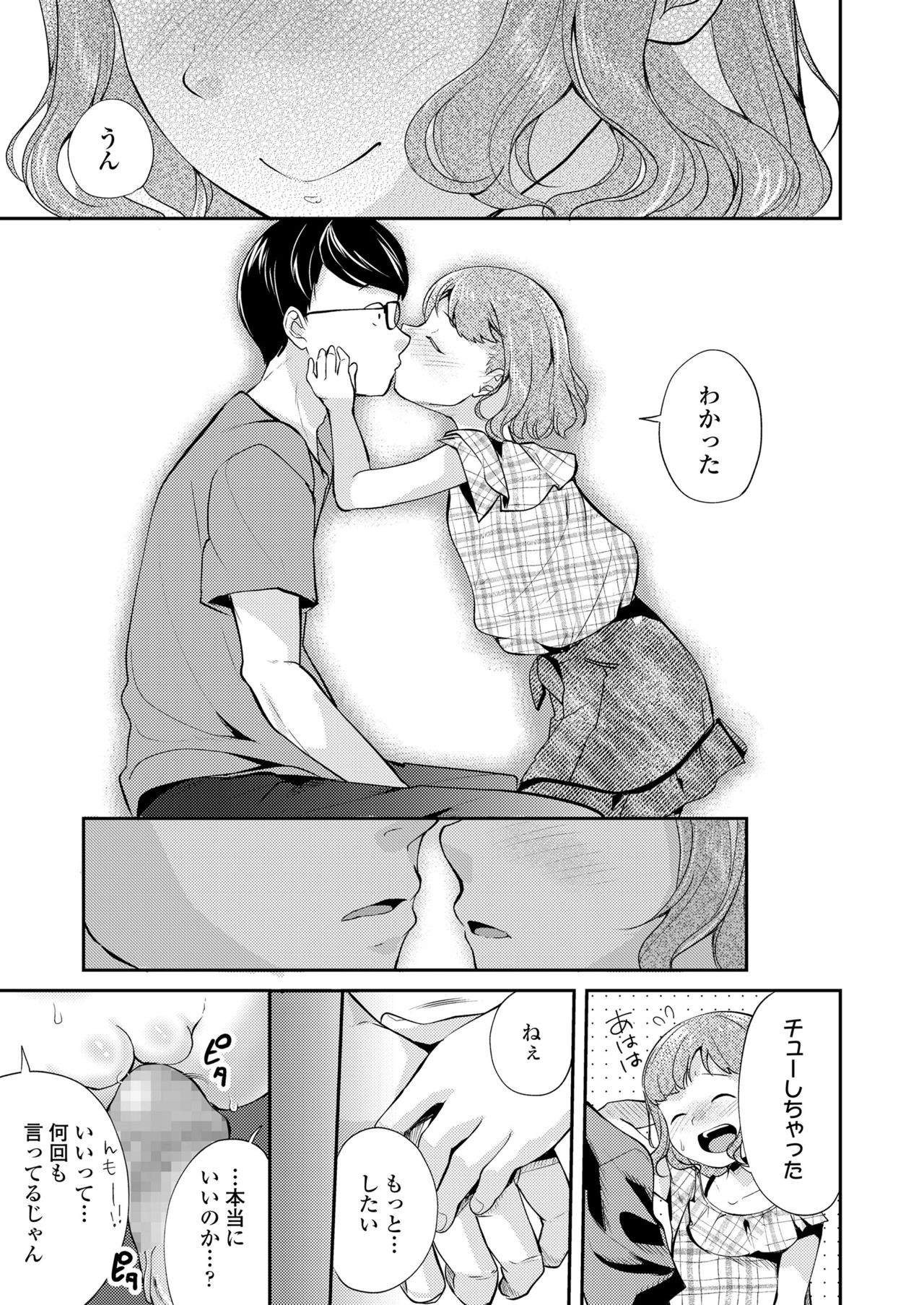 COMIC LO 2021-10 - Page 339