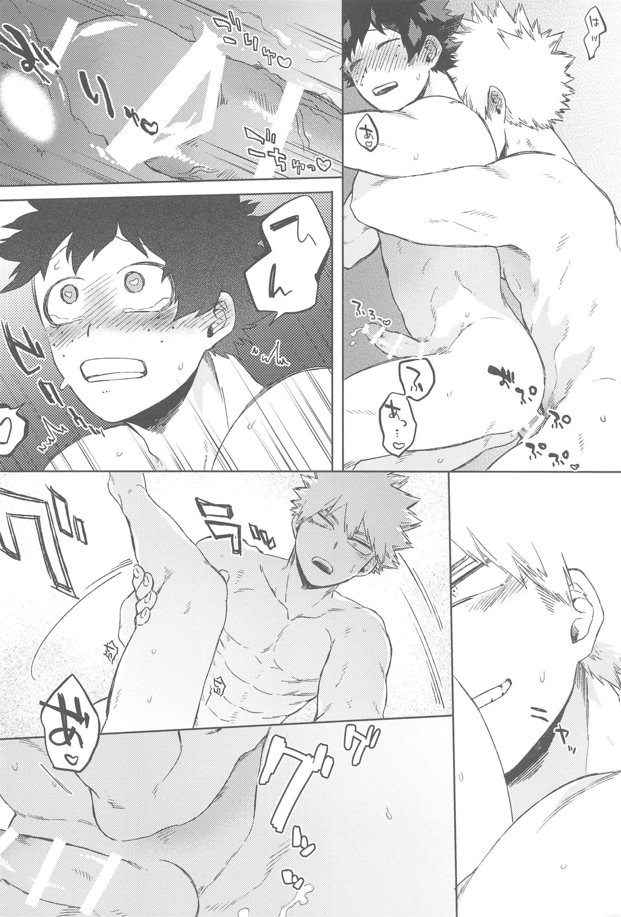 Sekai wa xx to Itte Iru - Page 25