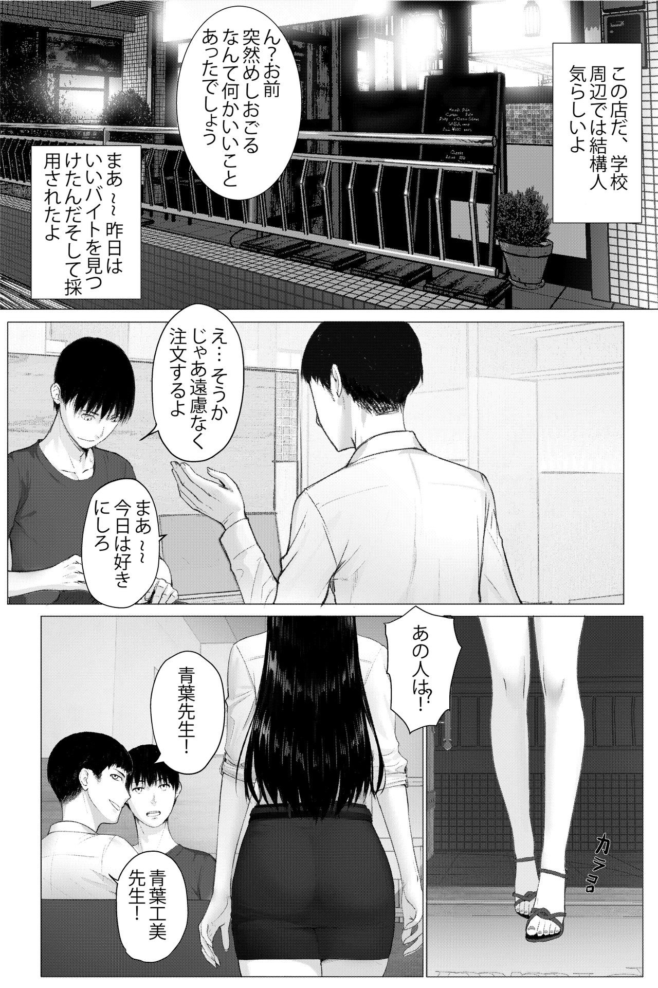 Preview page 2