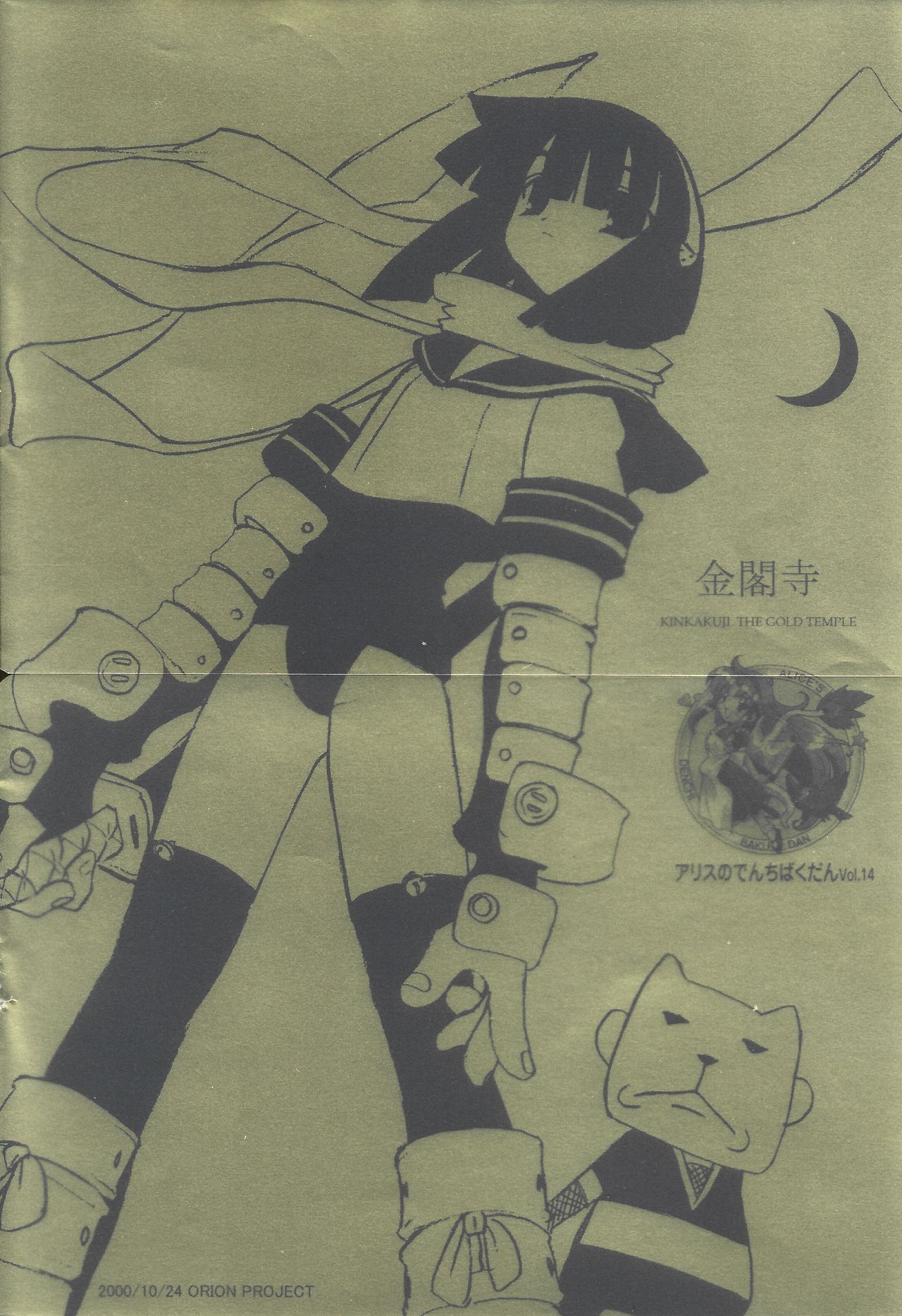 Preview page 1