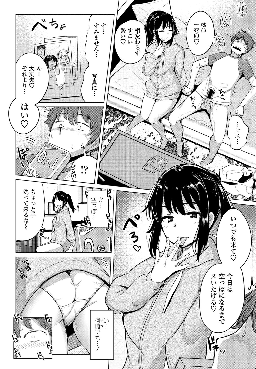 Preview page 6