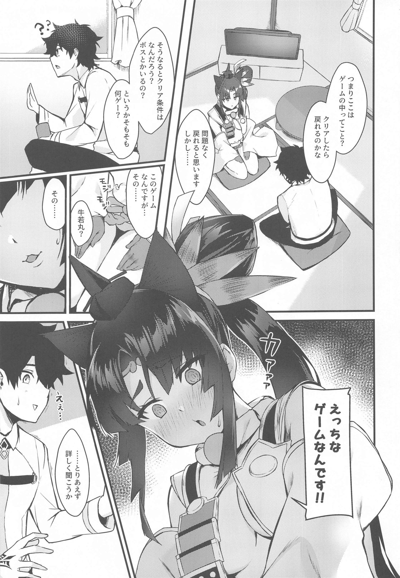 Preview page 2