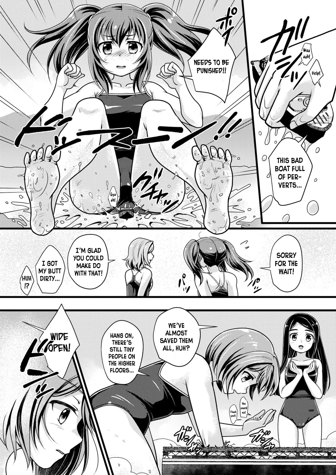 5-nen 3-gumi Zen Inkyo da Ika! - Everyone Is Getting Huge! - Page 18