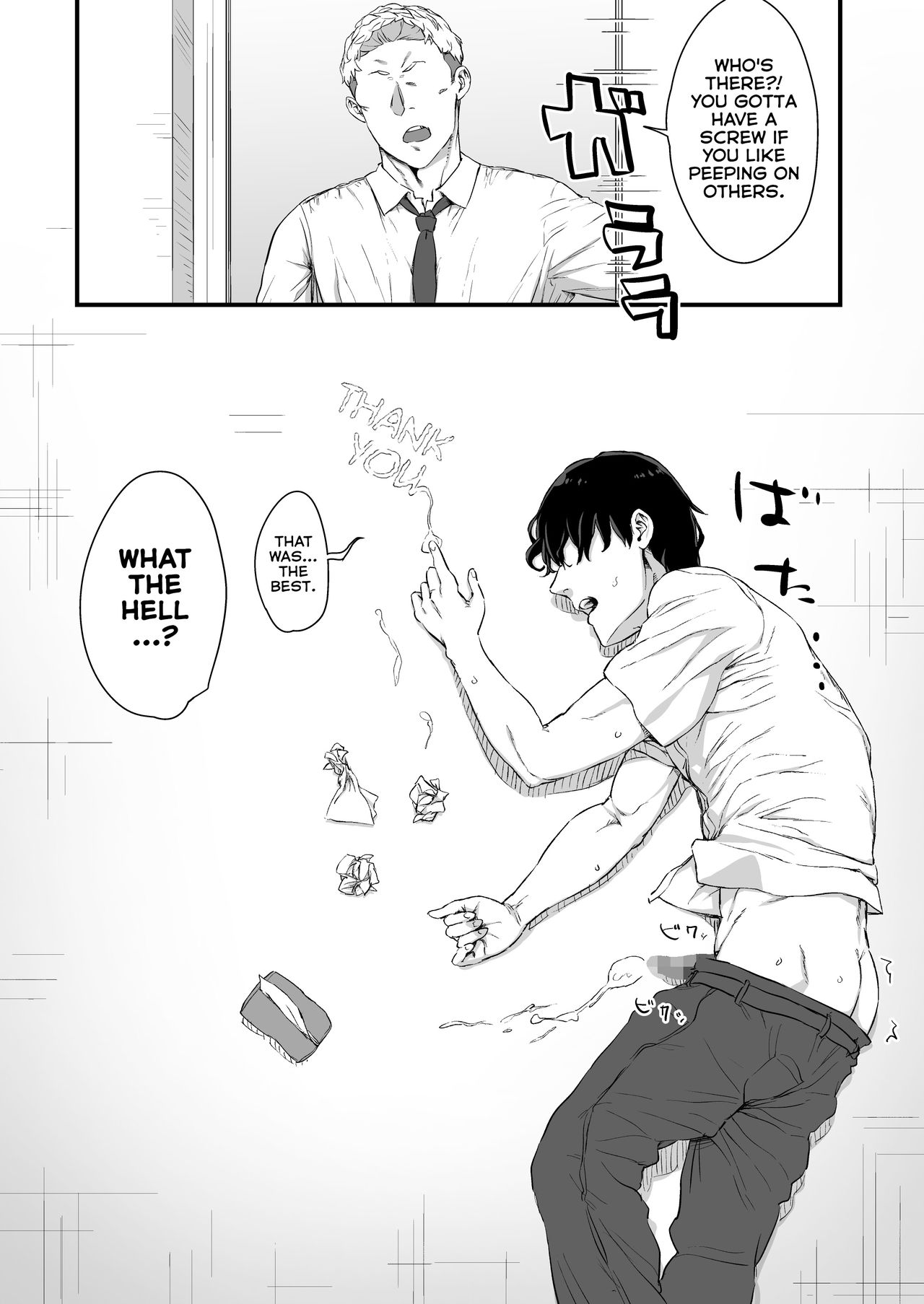 Kareshi ni Tanomarete Dakareru Mei-san - Page 25