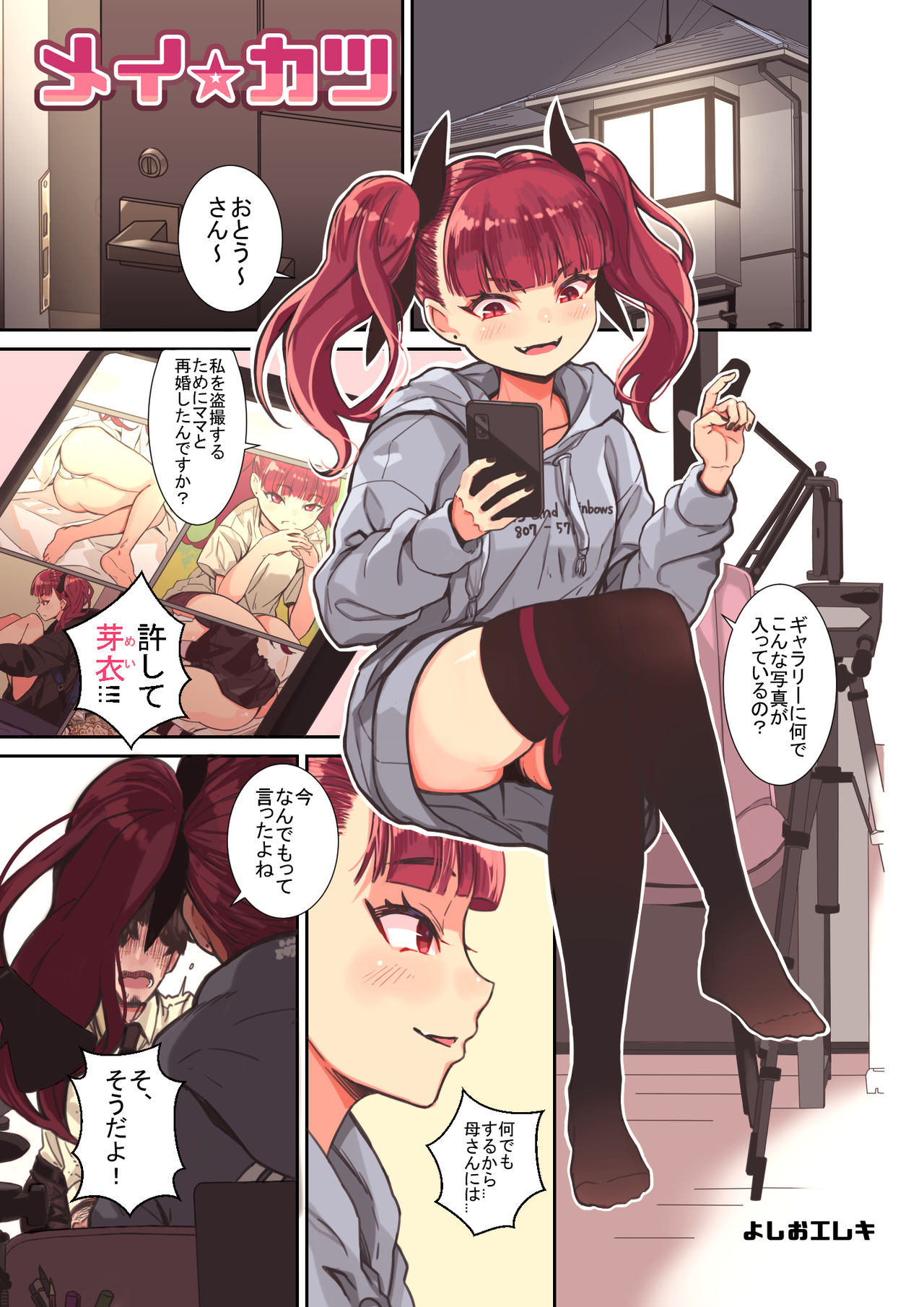 Preview page 1