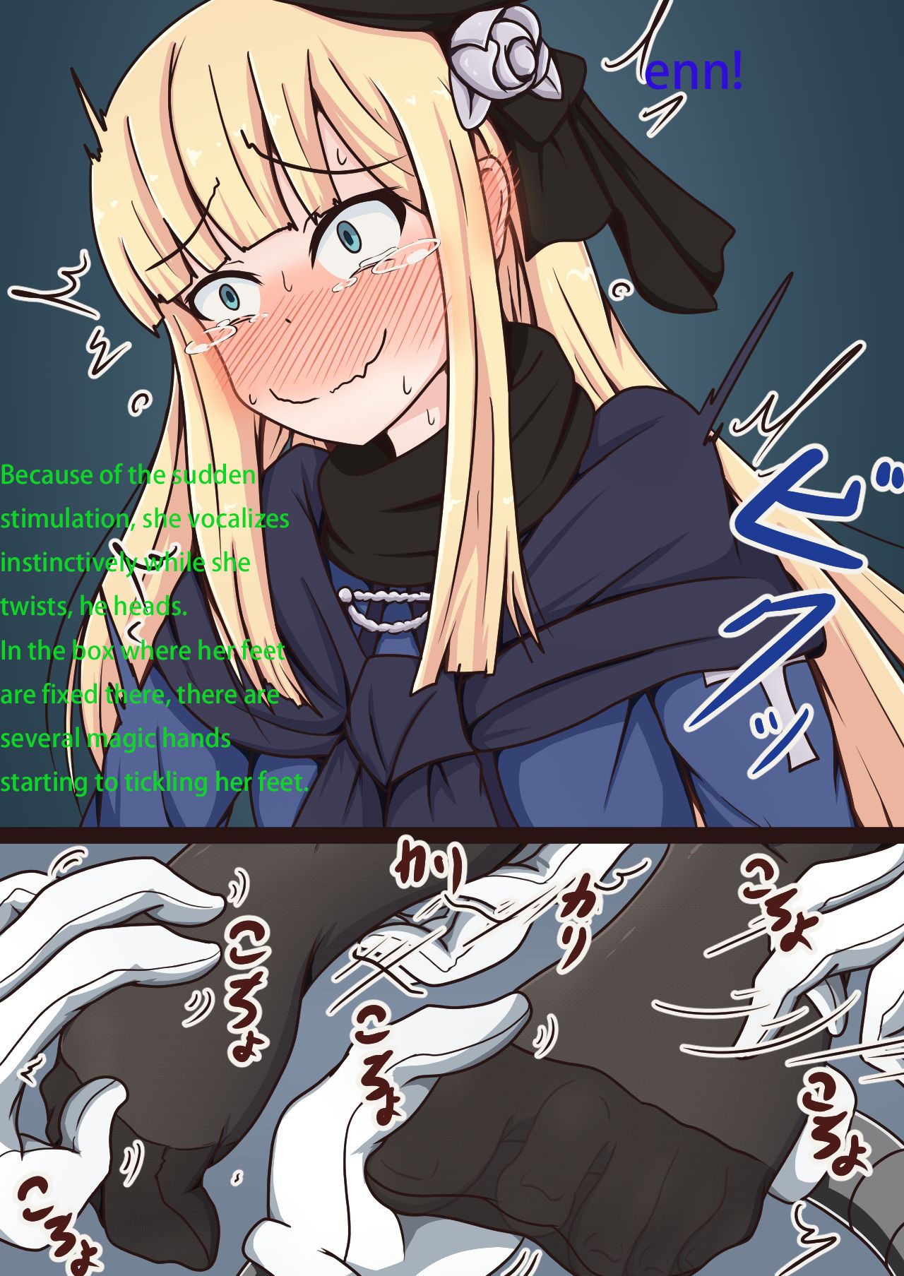 FGO no Kocho Hon IV - Page 4