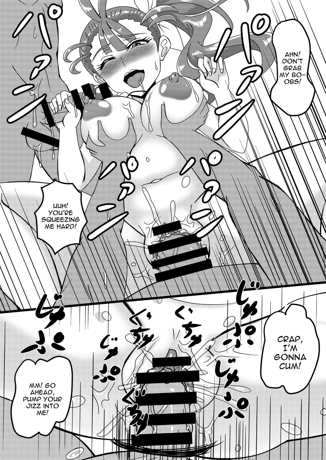 Muteki na Yaruki | Unrivaled Eagerness - Page 9