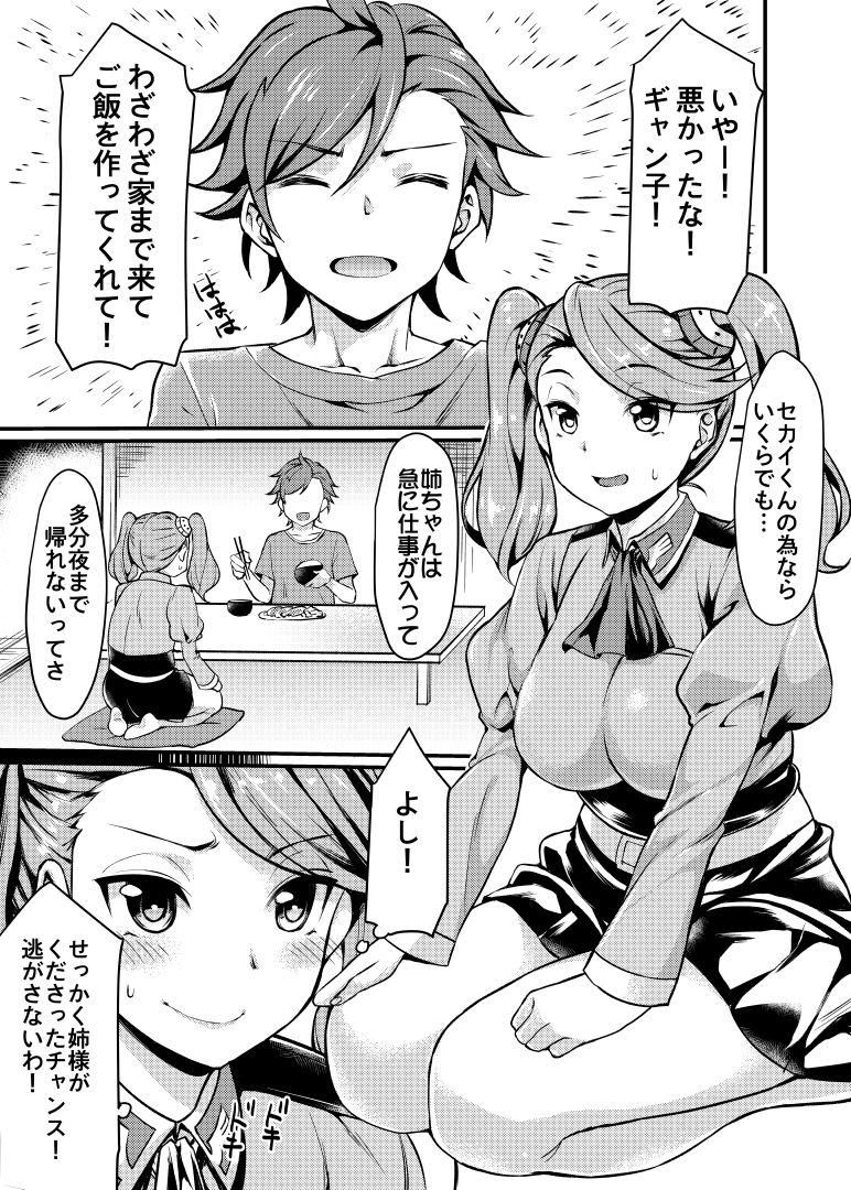 Preview page 5