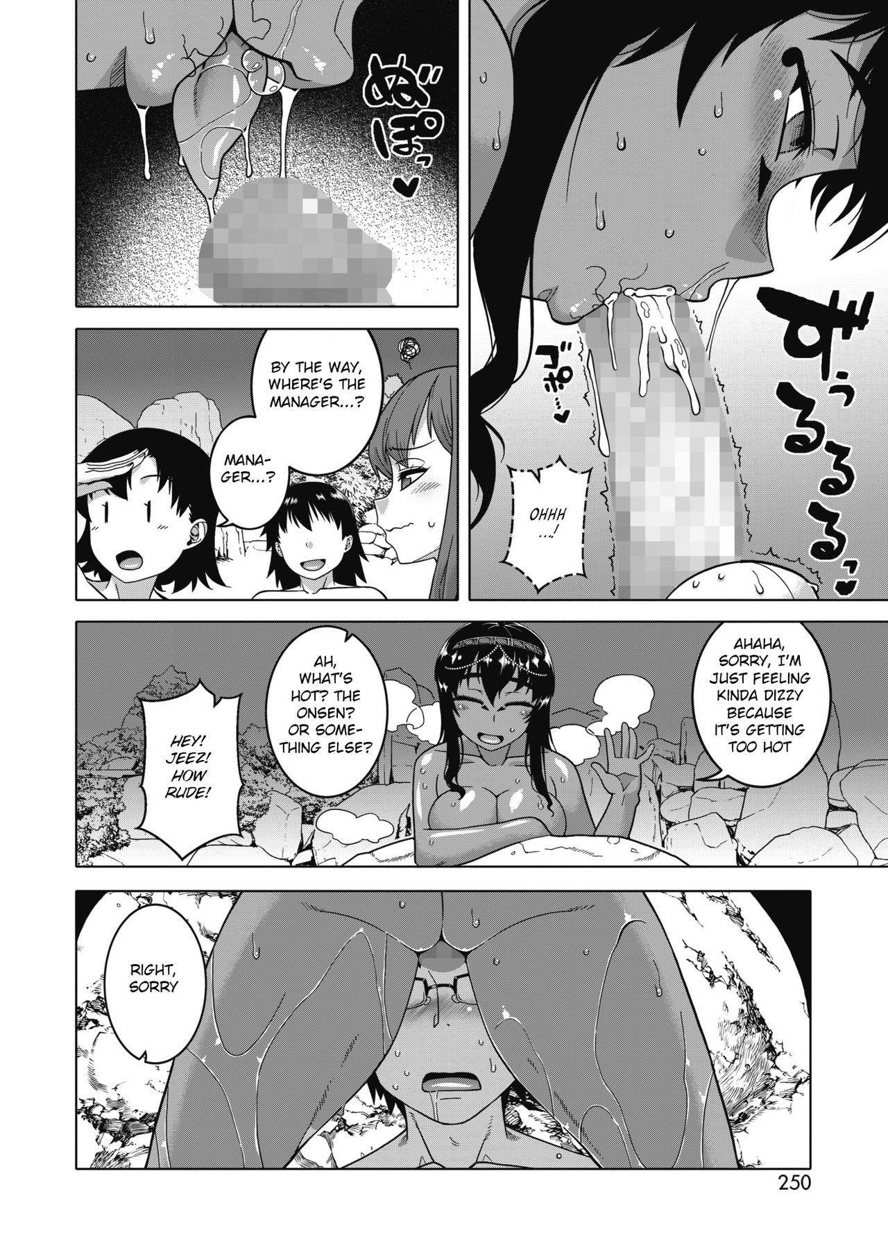 Yatto Watashi no Pharaoh! Zenpen - Page 10