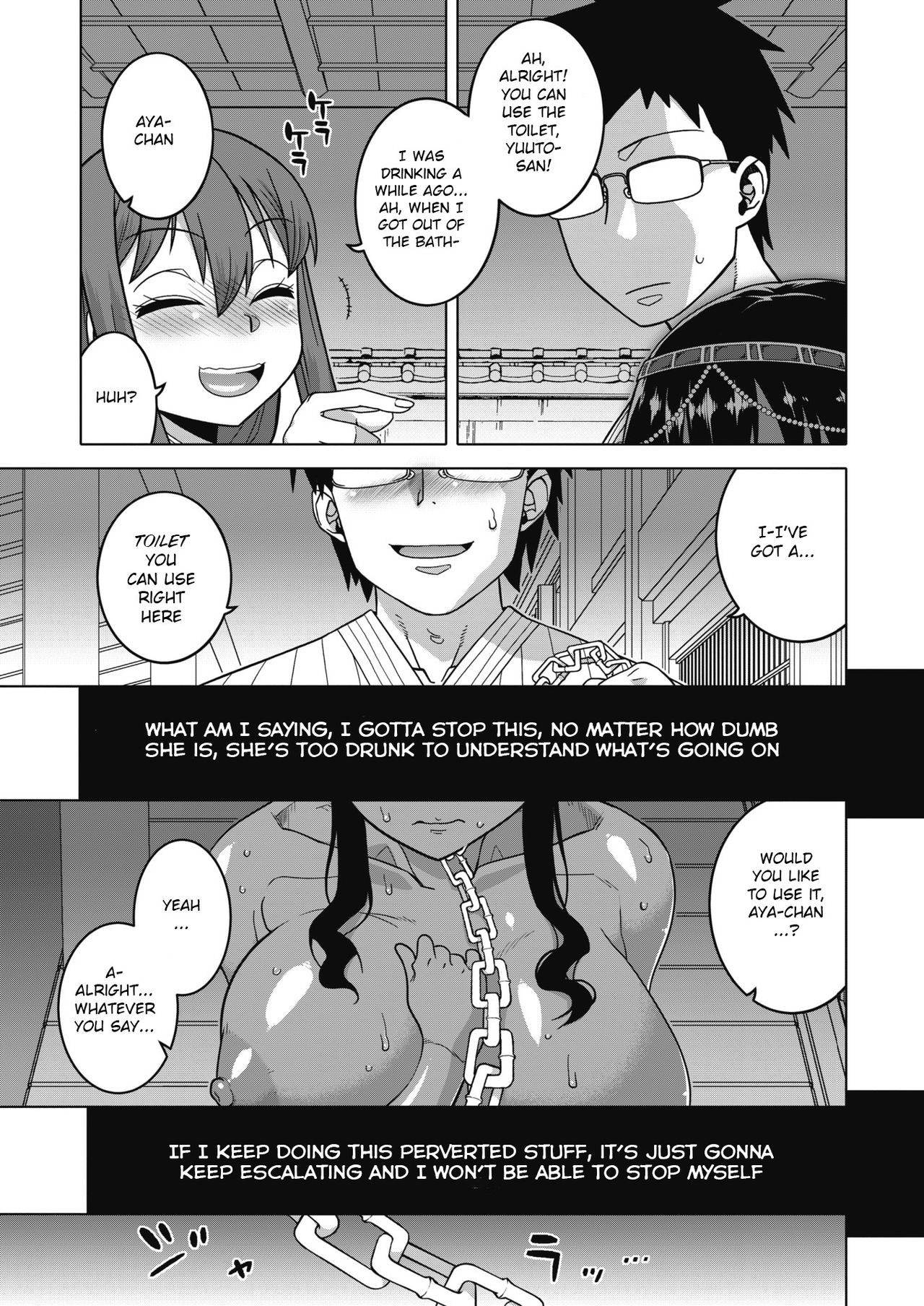 Yatto Watashi no Pharaoh! Zenpen - Page 17