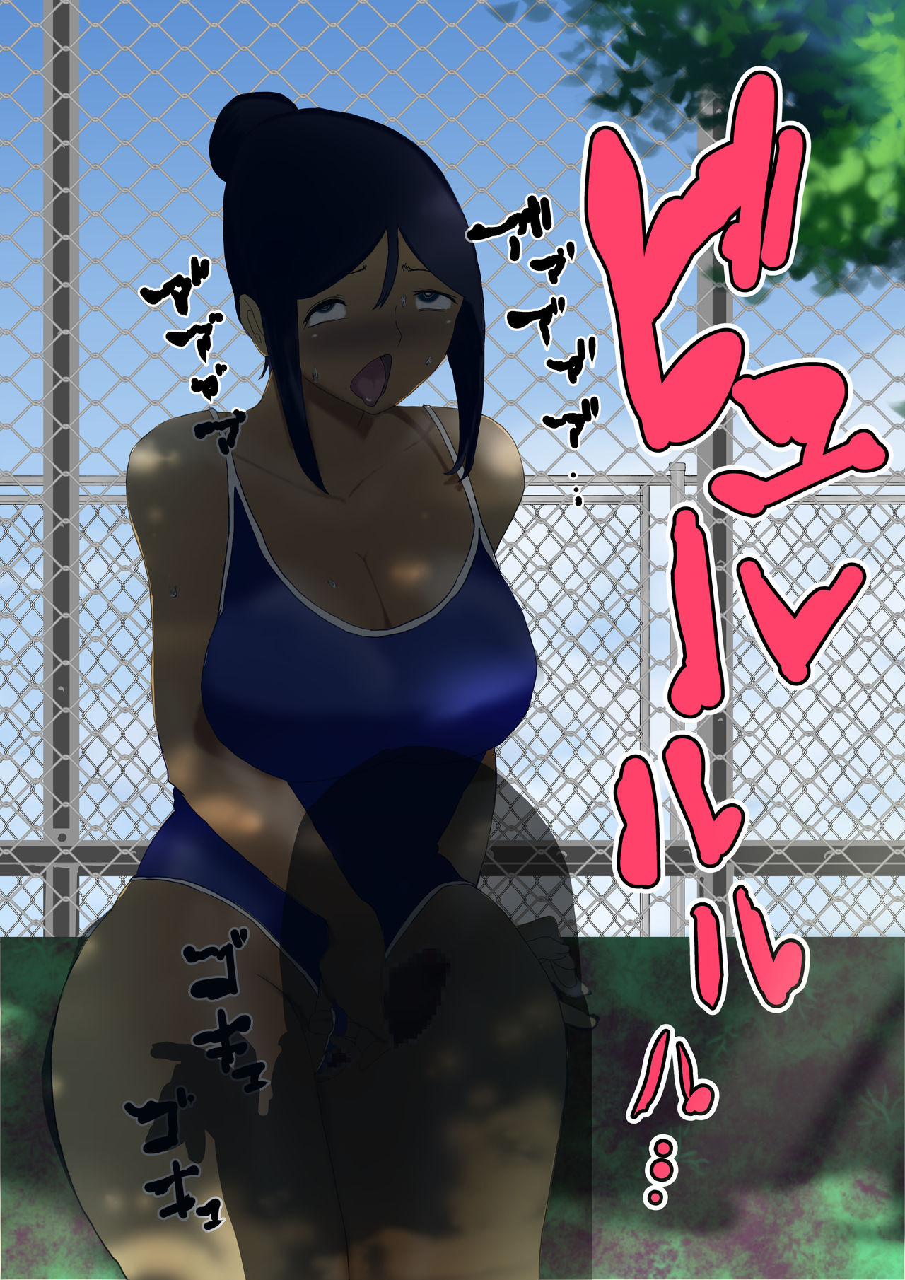 Futanari wa bubbu ~udesuwa. - Page 35