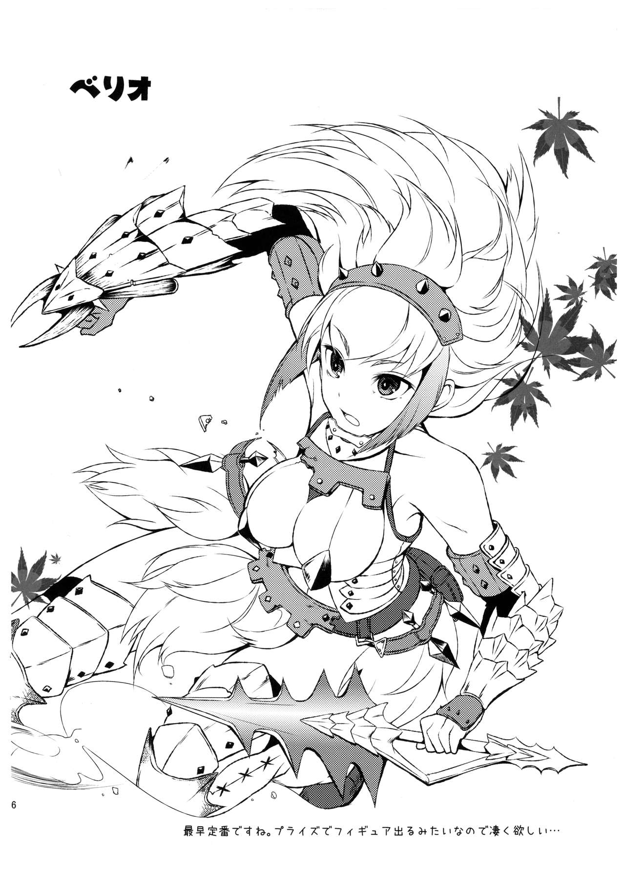 Preview page 6