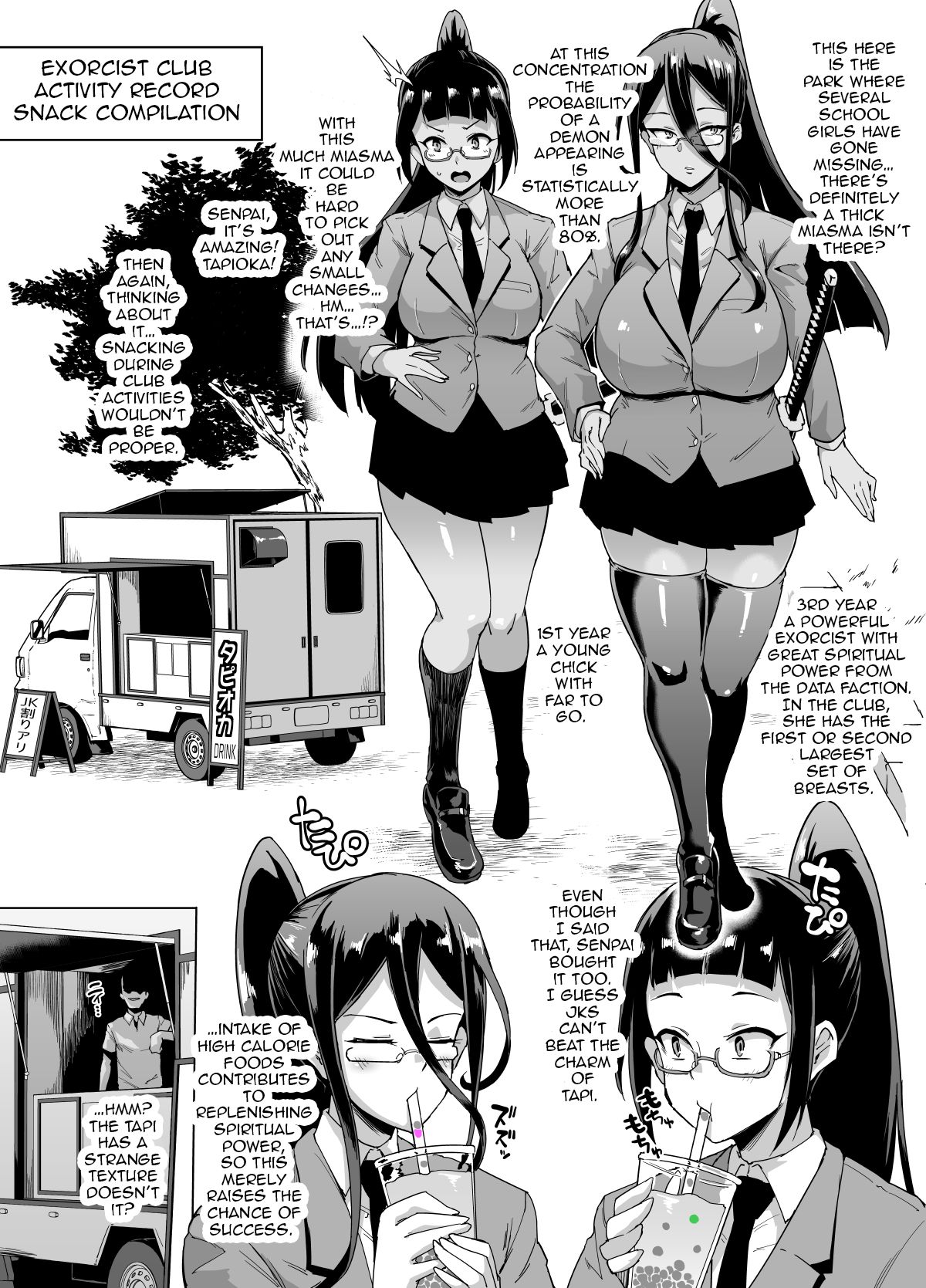 JK Taimabu Season 1 - Page 45