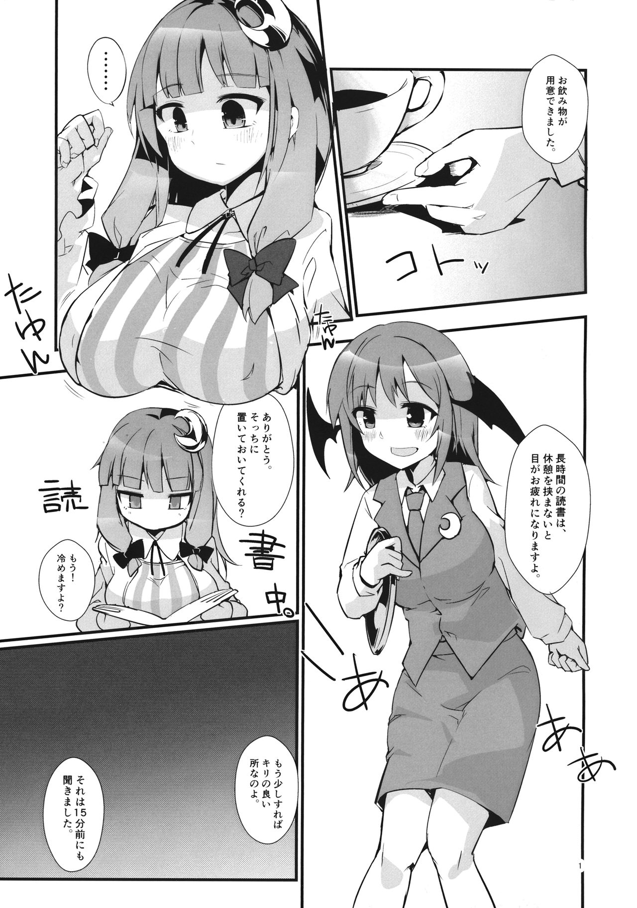 Preview page 2