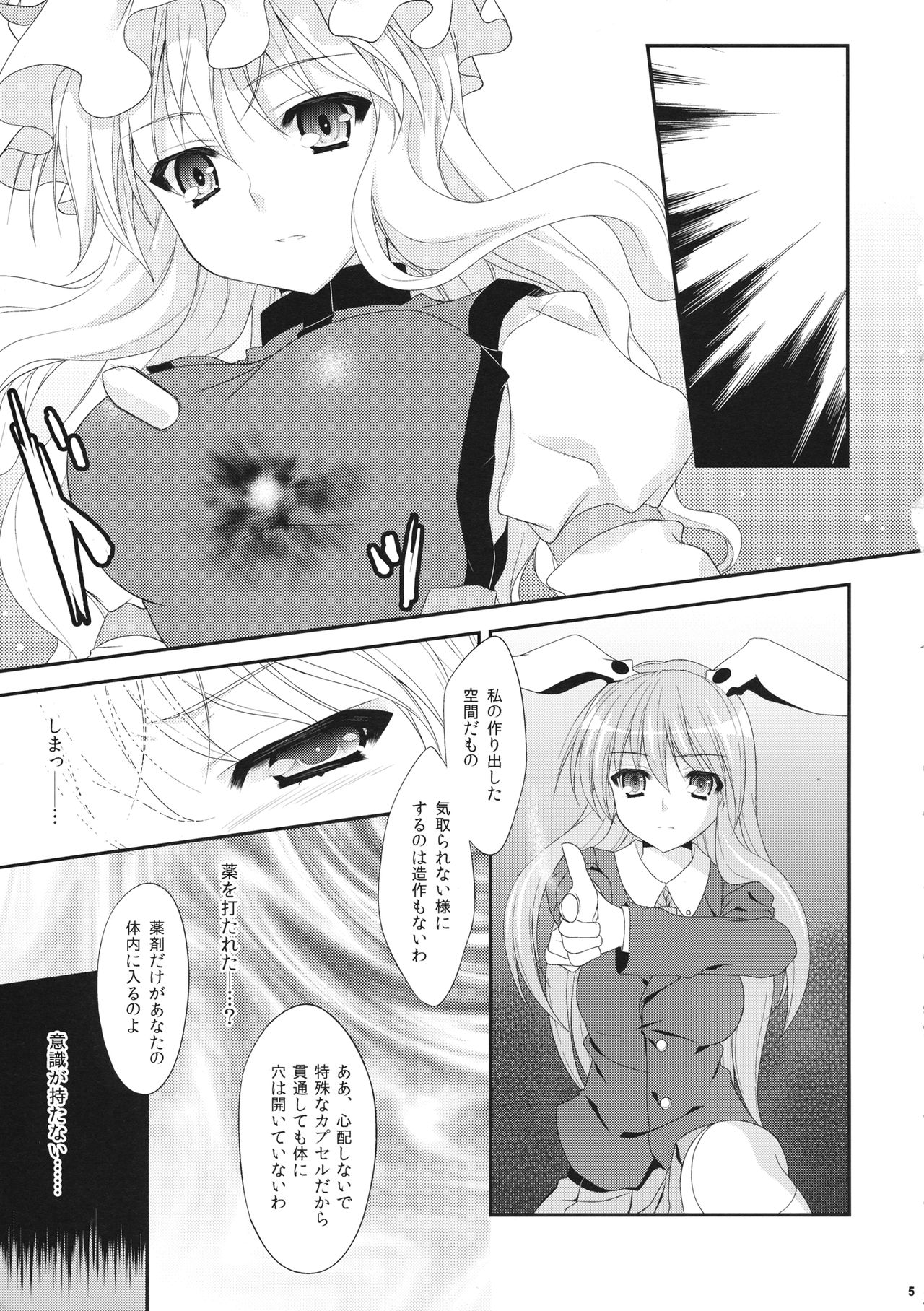 Preview page 4