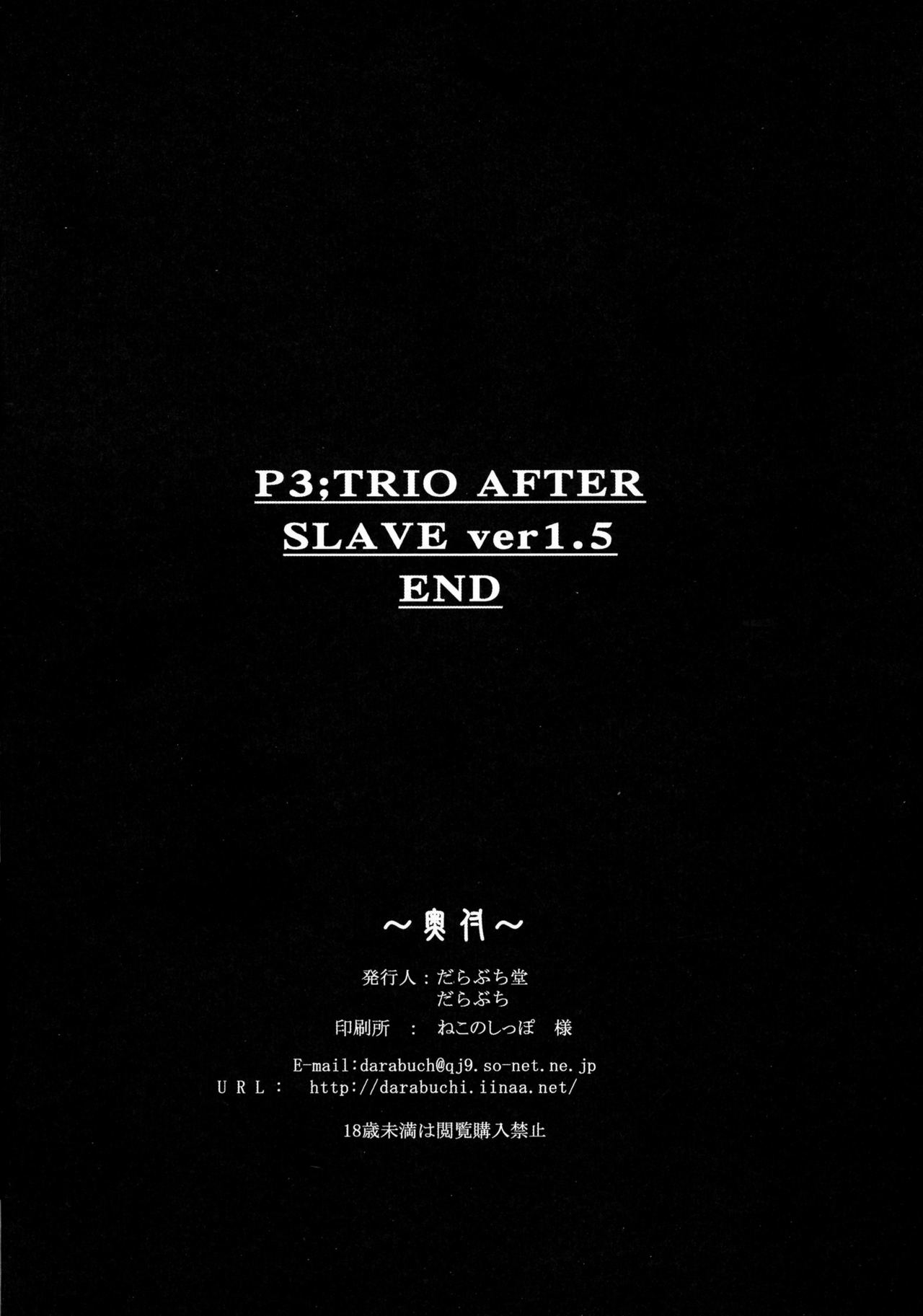 P3_TRIO AFTER SLAVE ver1.5 - Page 2