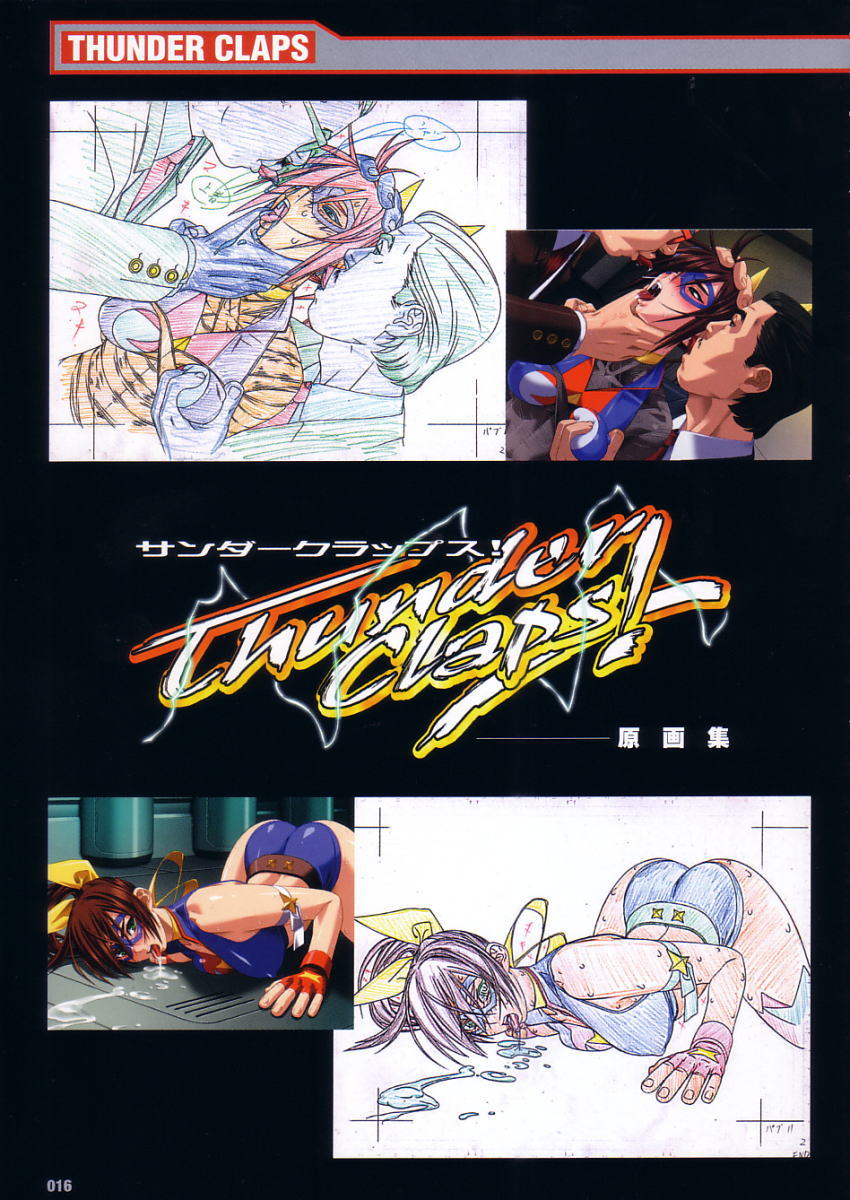 Thunder Claps! Visual Fan Book + Trading Card Art - Page 48