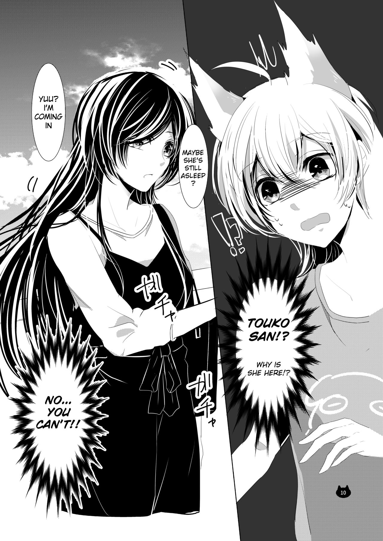 Neko no Kimochi - Page 11