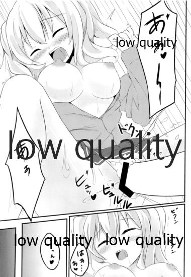 Teitoku-san to Ikenai Renshuu - Page 18