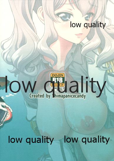 Gomen Kashima Tamago Sand wa Taberarenai!! Kai - Page 22