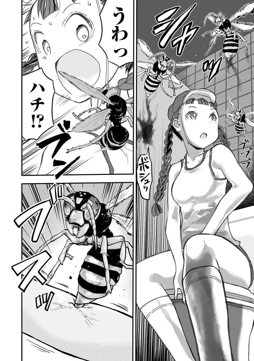 Ryona King Vol. 13 - Page 94