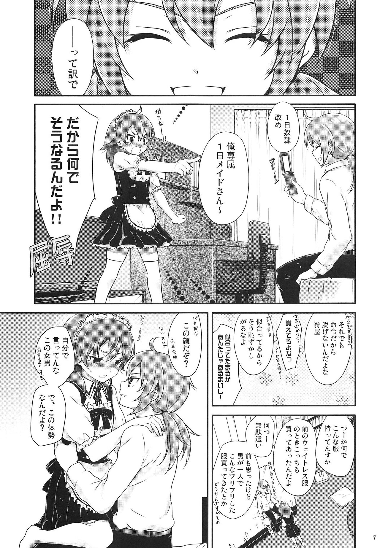 Preview page 6