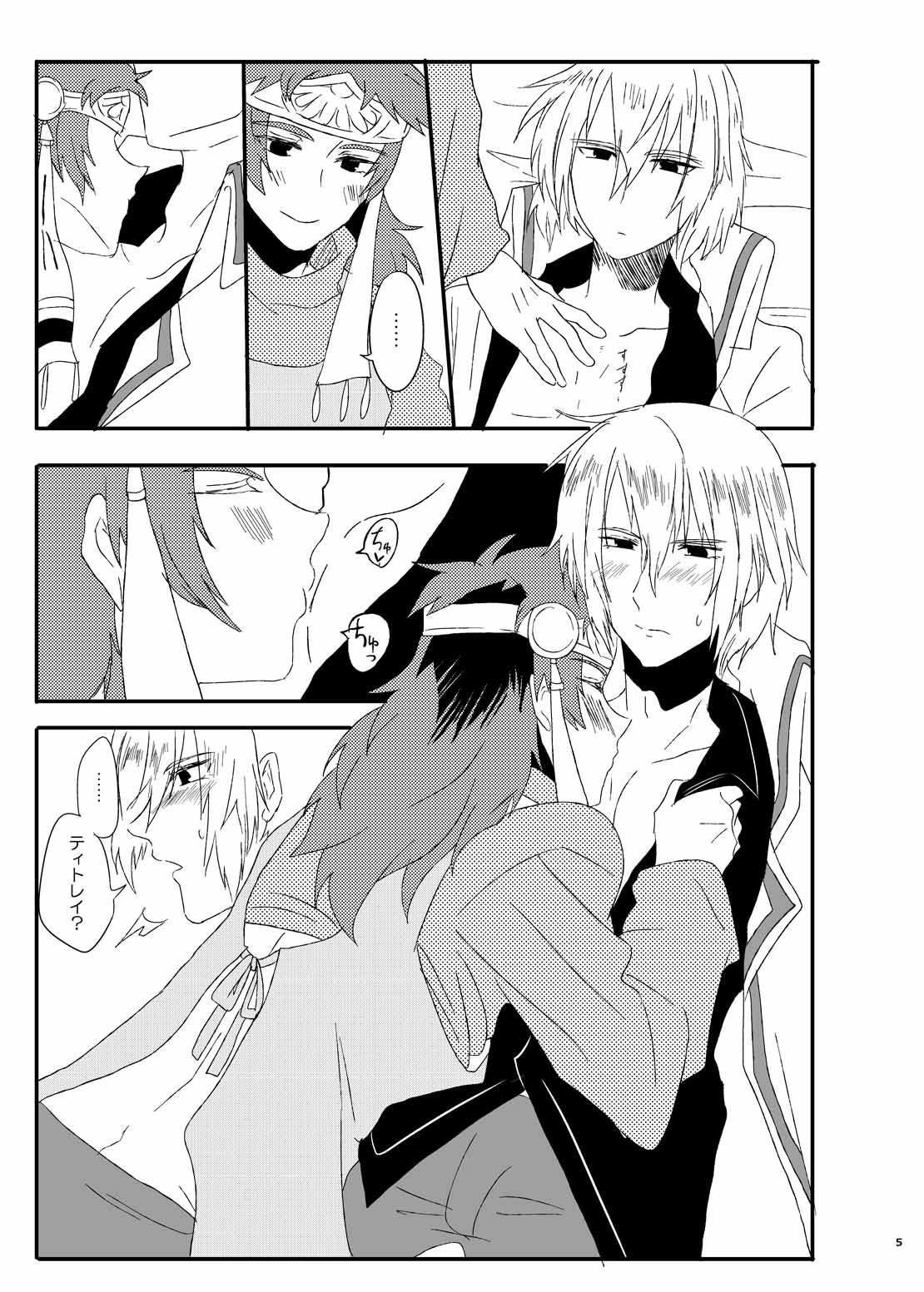 Preview page 6