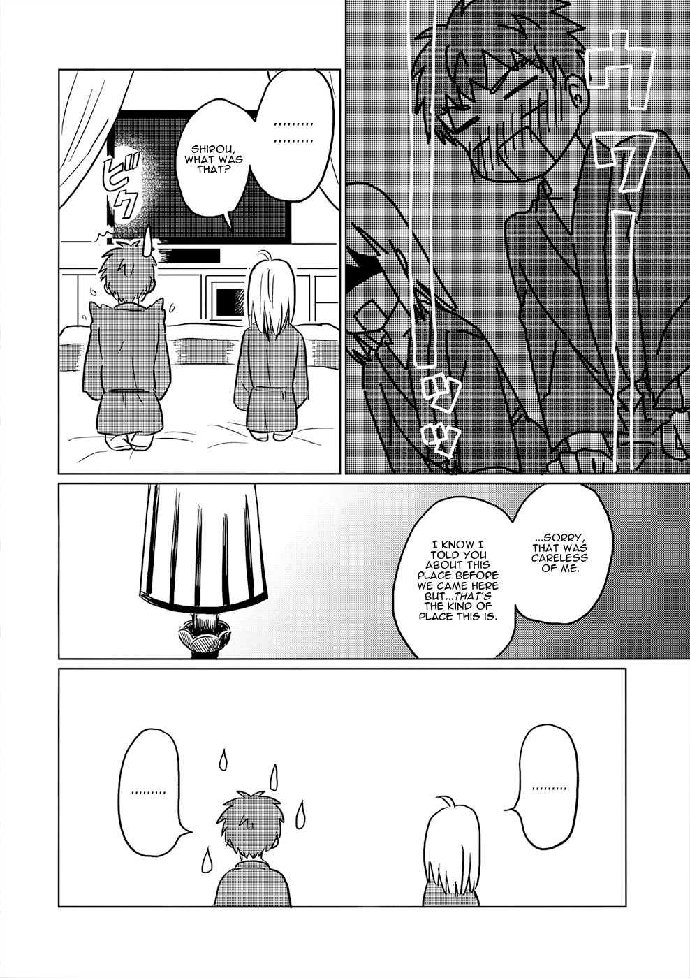 Okawari wa Ikaga desu ka | Would You Like Seconds? - Page 13