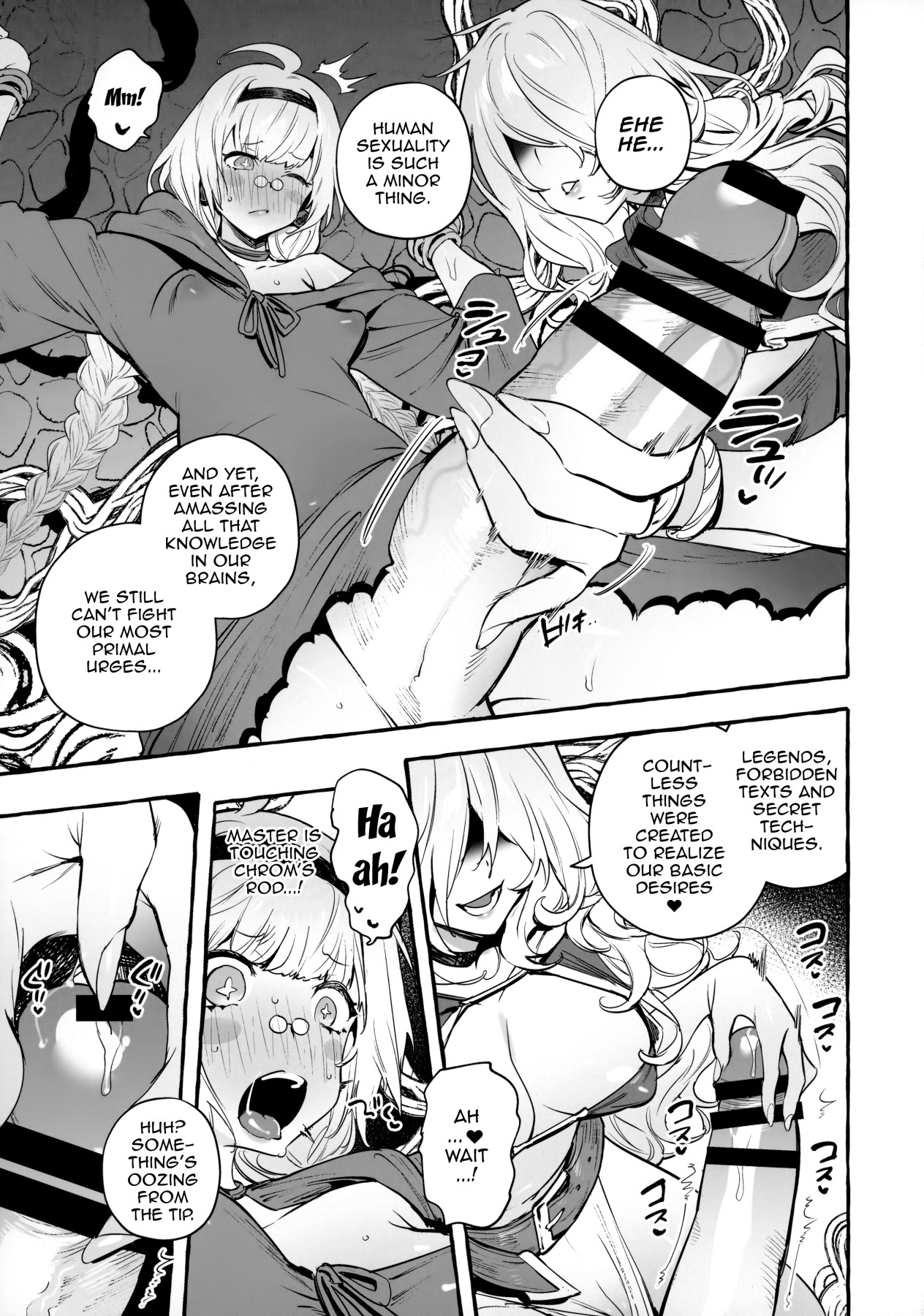 Ochinpo Shitei  | Cock Teacher And Student - Page 16